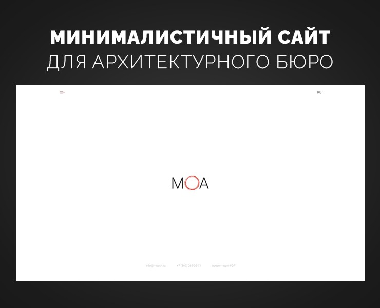Сайт для архитектурного бюро — Интерфейсы на Dprofile