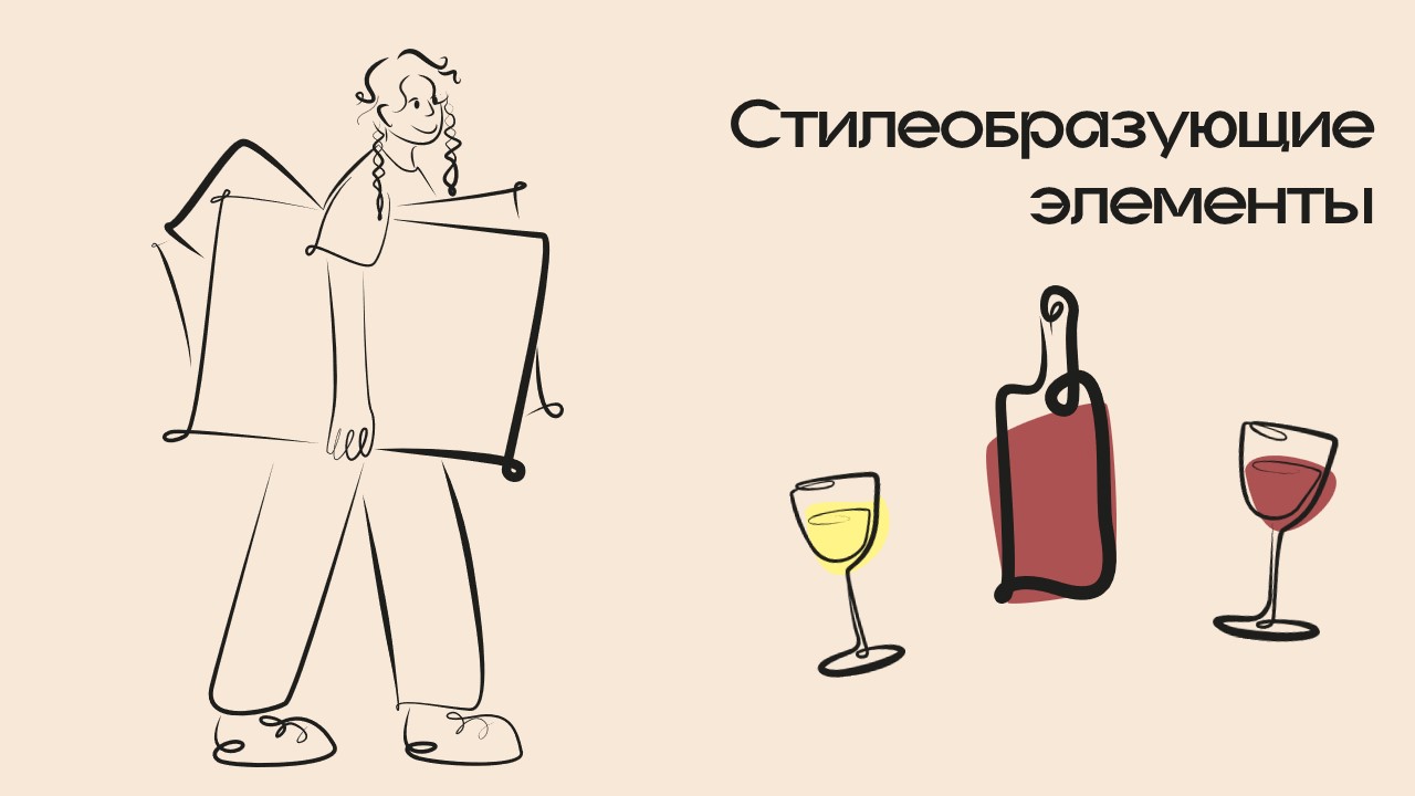Que bueno! Фирменный стиль для ресторана испанской кухни — Изображение №6 — Брендинг, Иллюстрация на Dprofile