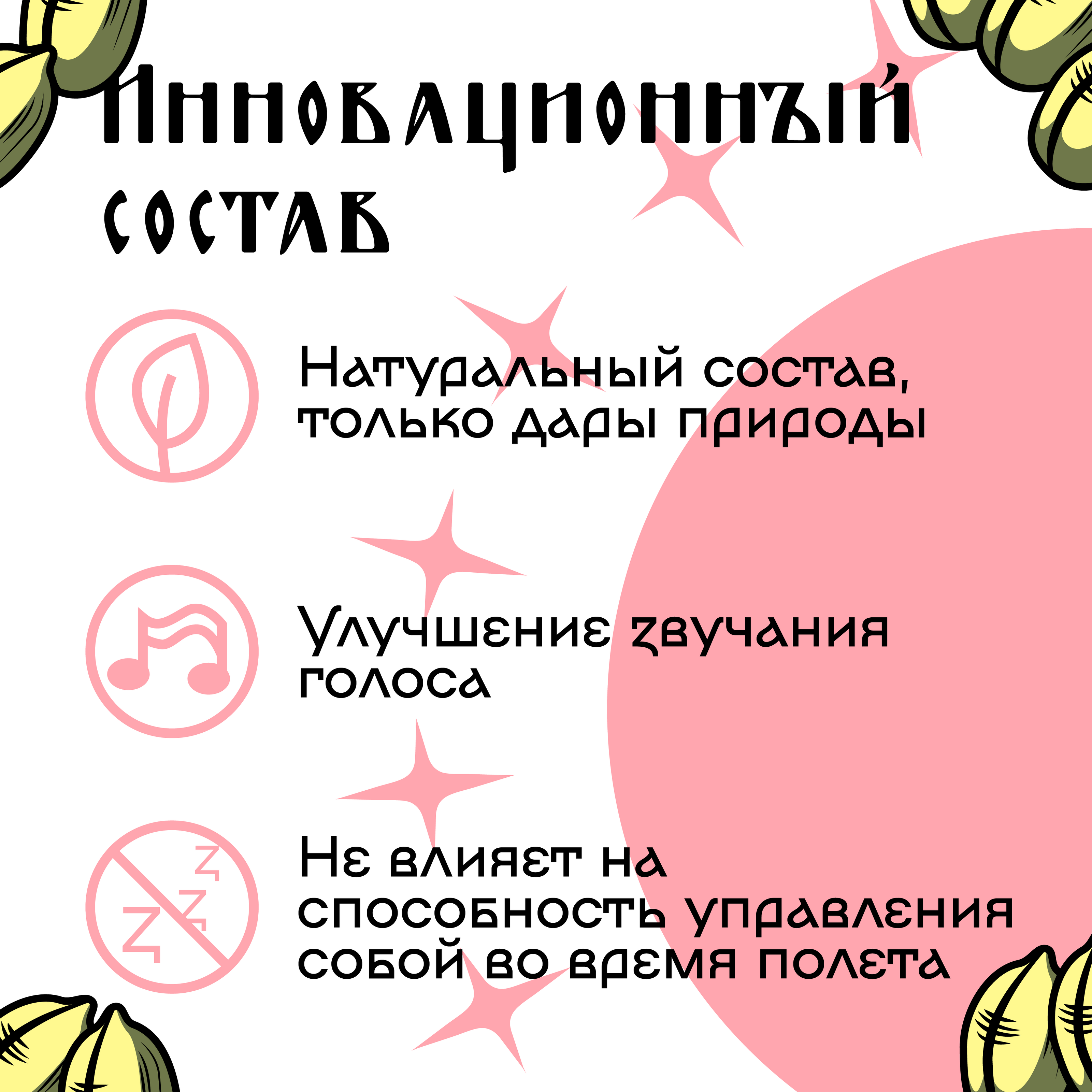Гамахрипин | Дизайн карточки товара — Изображение №4 — Иллюстрация, Маркетинг на Dprofile