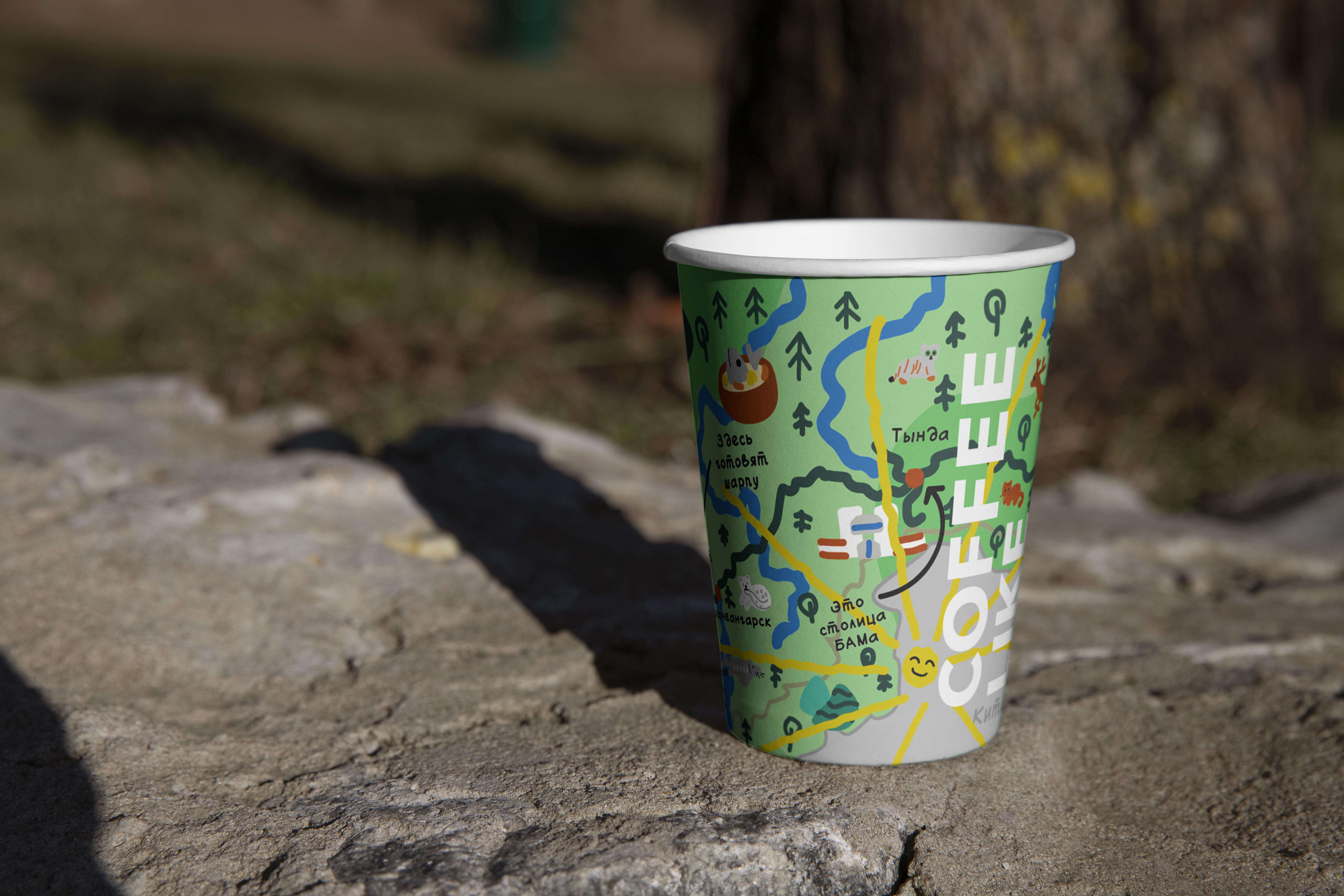 Дизайн стаканчика для кофе | Путешествия по России с Coffee… — Изображение №8 — Брендинг, Иллюстрация на Dprofile