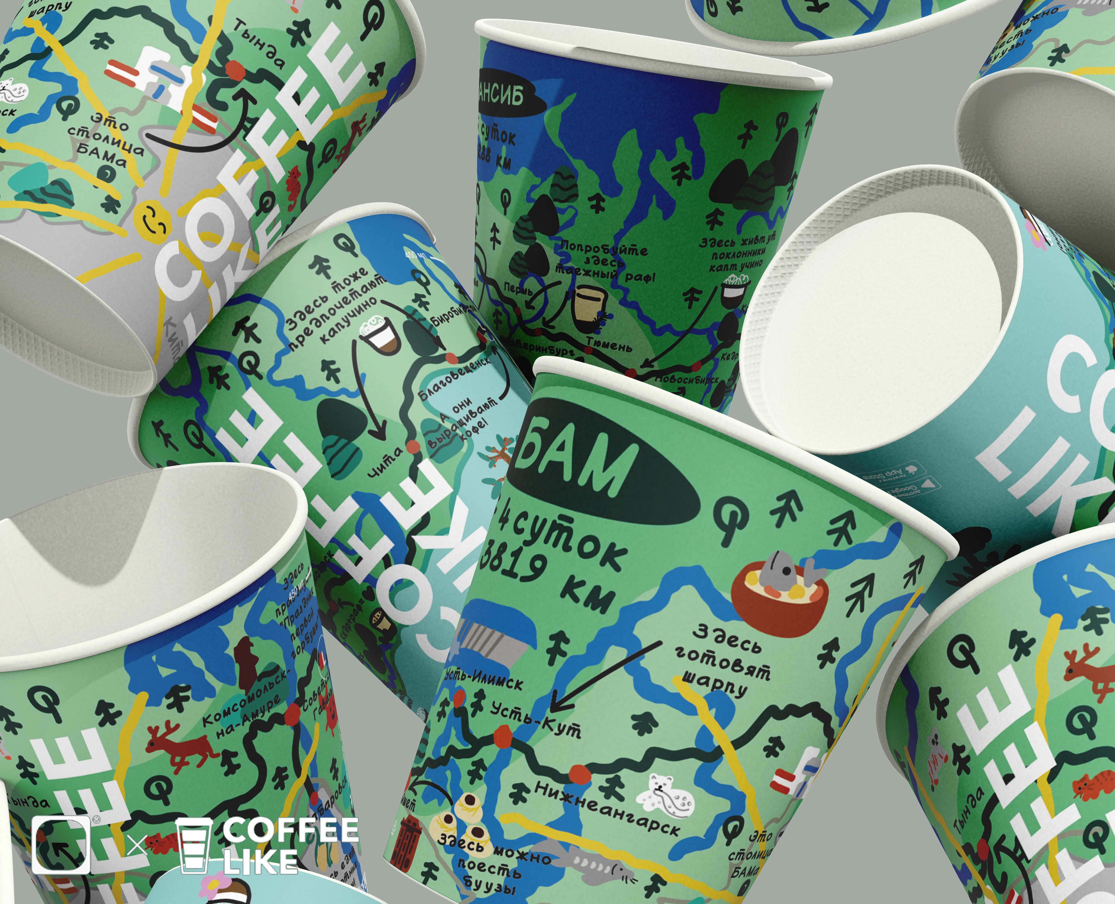 Дизайн стаканчика для кофе | Путешествия по России с Coffee… на Dprofile