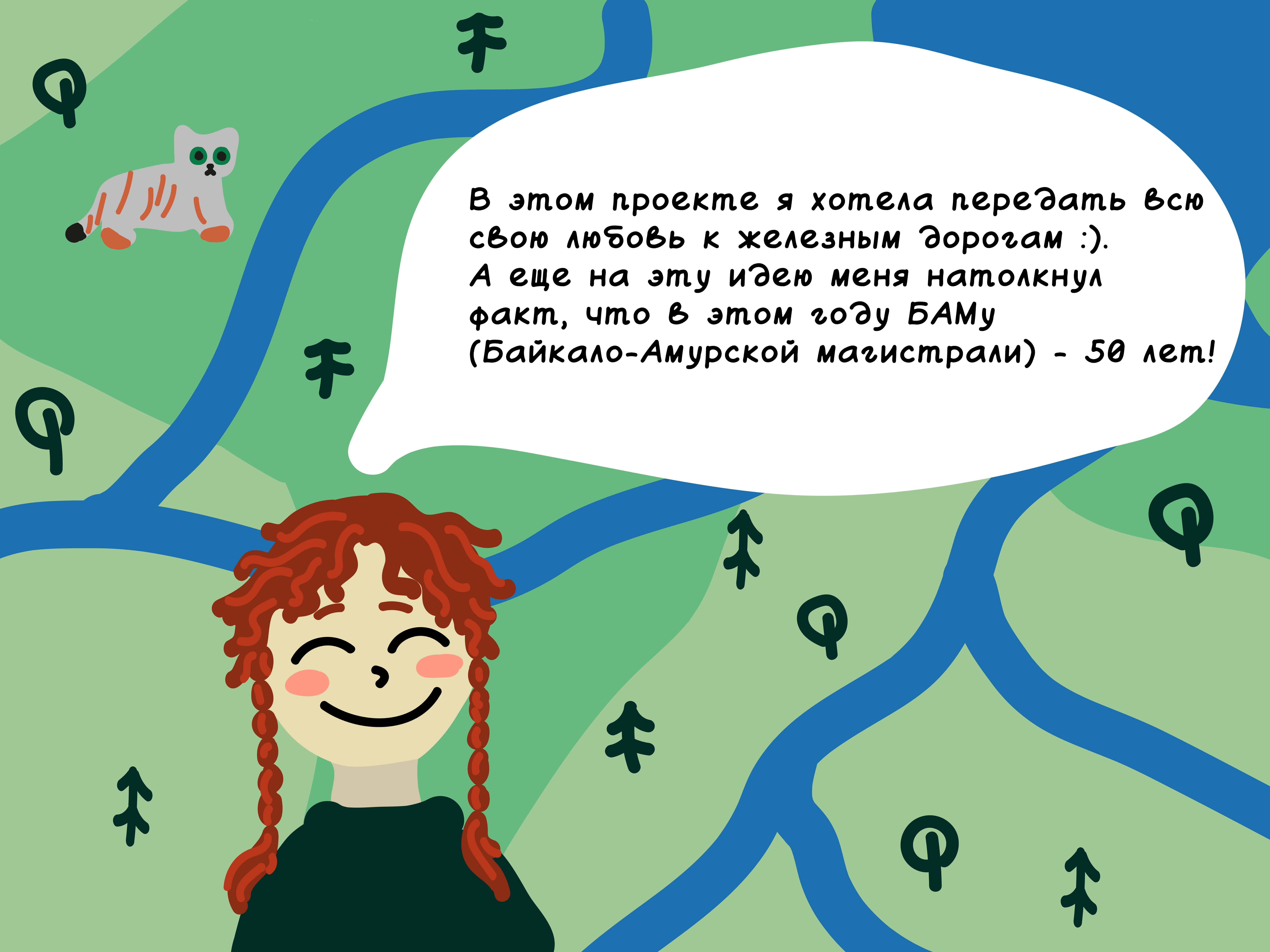 Дизайн стаканчика для кофе | Путешествия по России с Coffee… — Изображение №4 — Брендинг, Иллюстрация на Dprofile