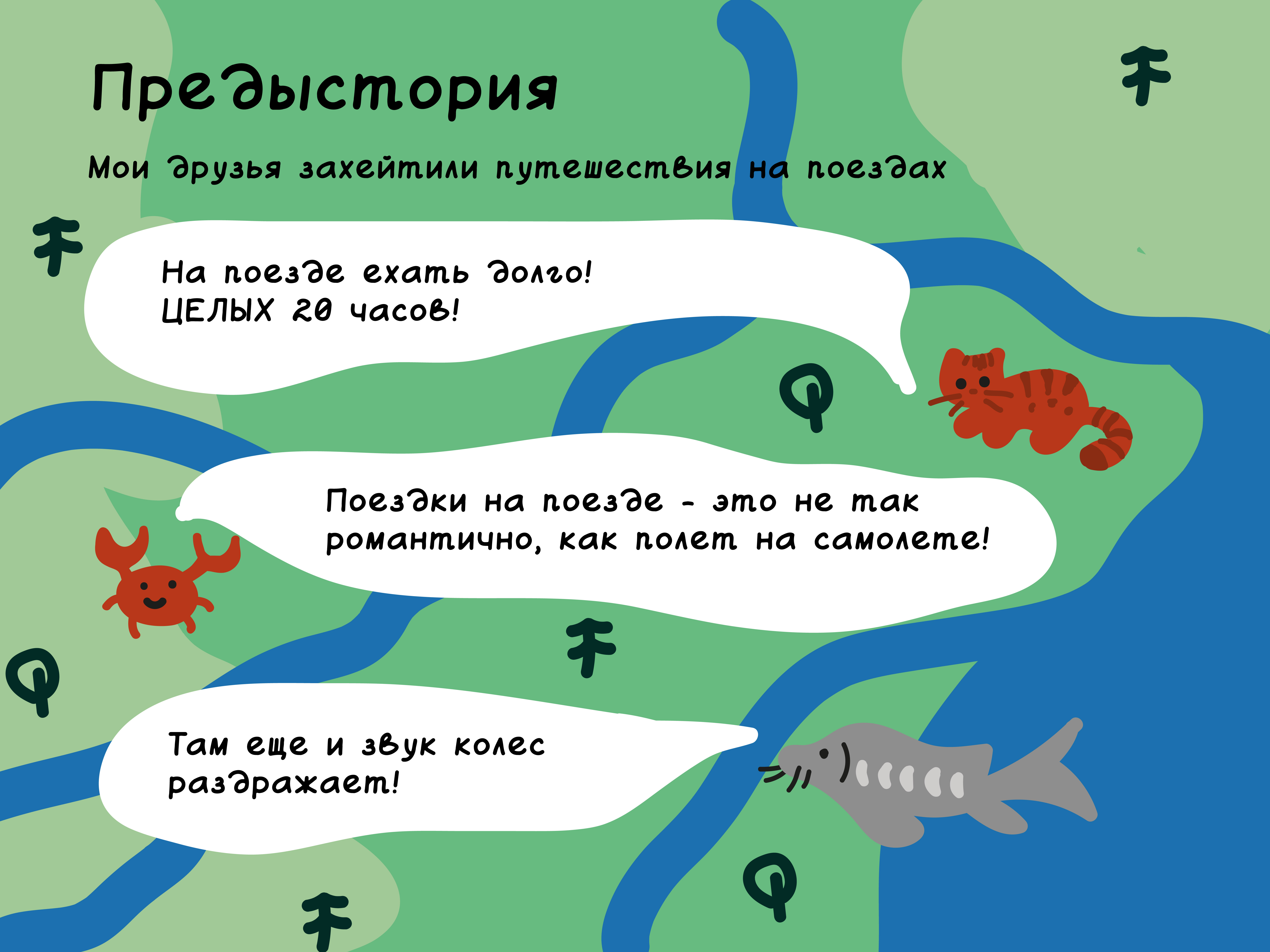Дизайн стаканчика для кофе | Путешествия по России с Coffee… — Изображение №3 — Брендинг, Иллюстрация на Dprofile