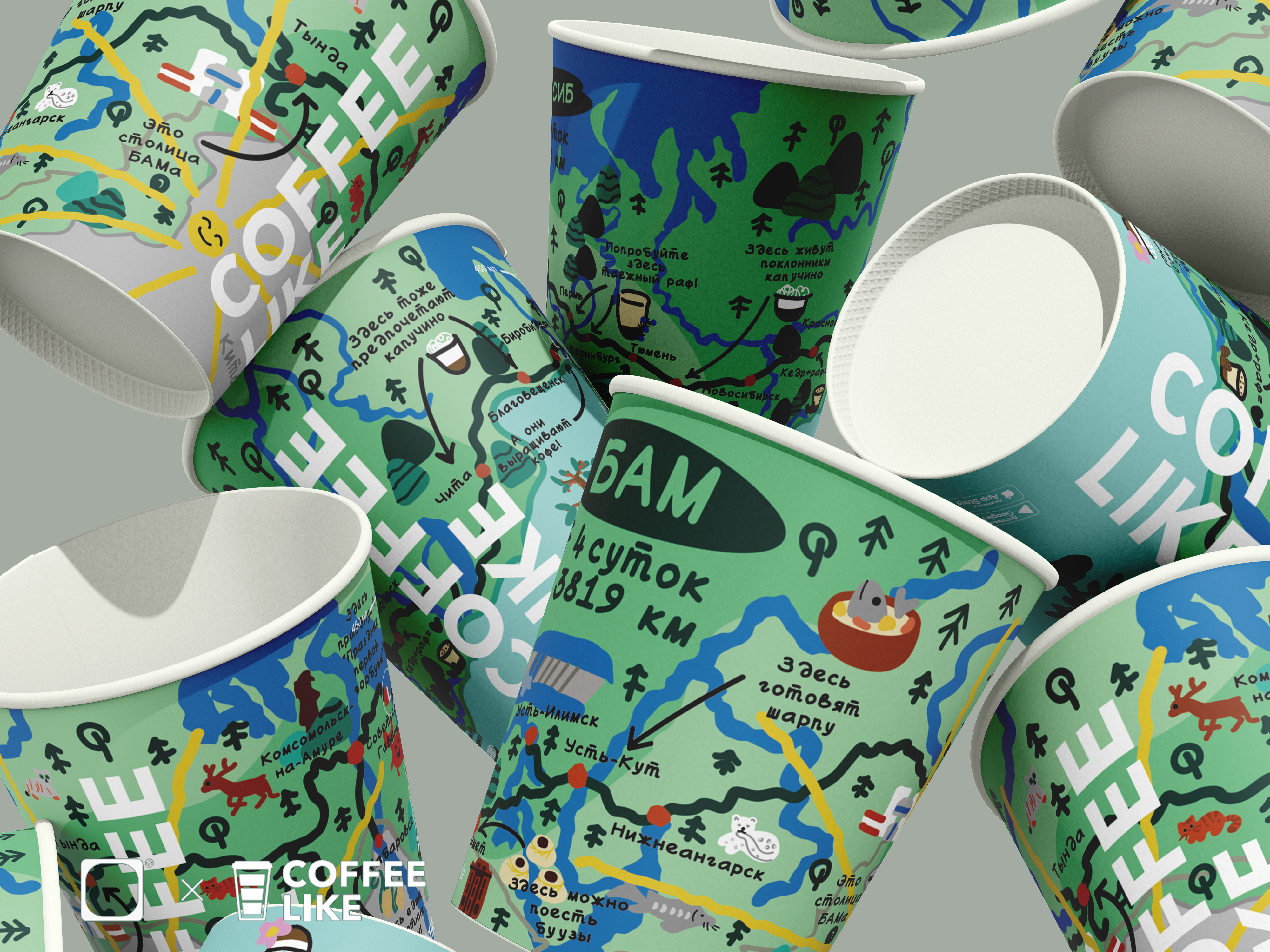 Дизайн стаканчика для кофе | Путешествия по России с Coffee… — Изображение №1 — Брендинг, Иллюстрация на Dprofile