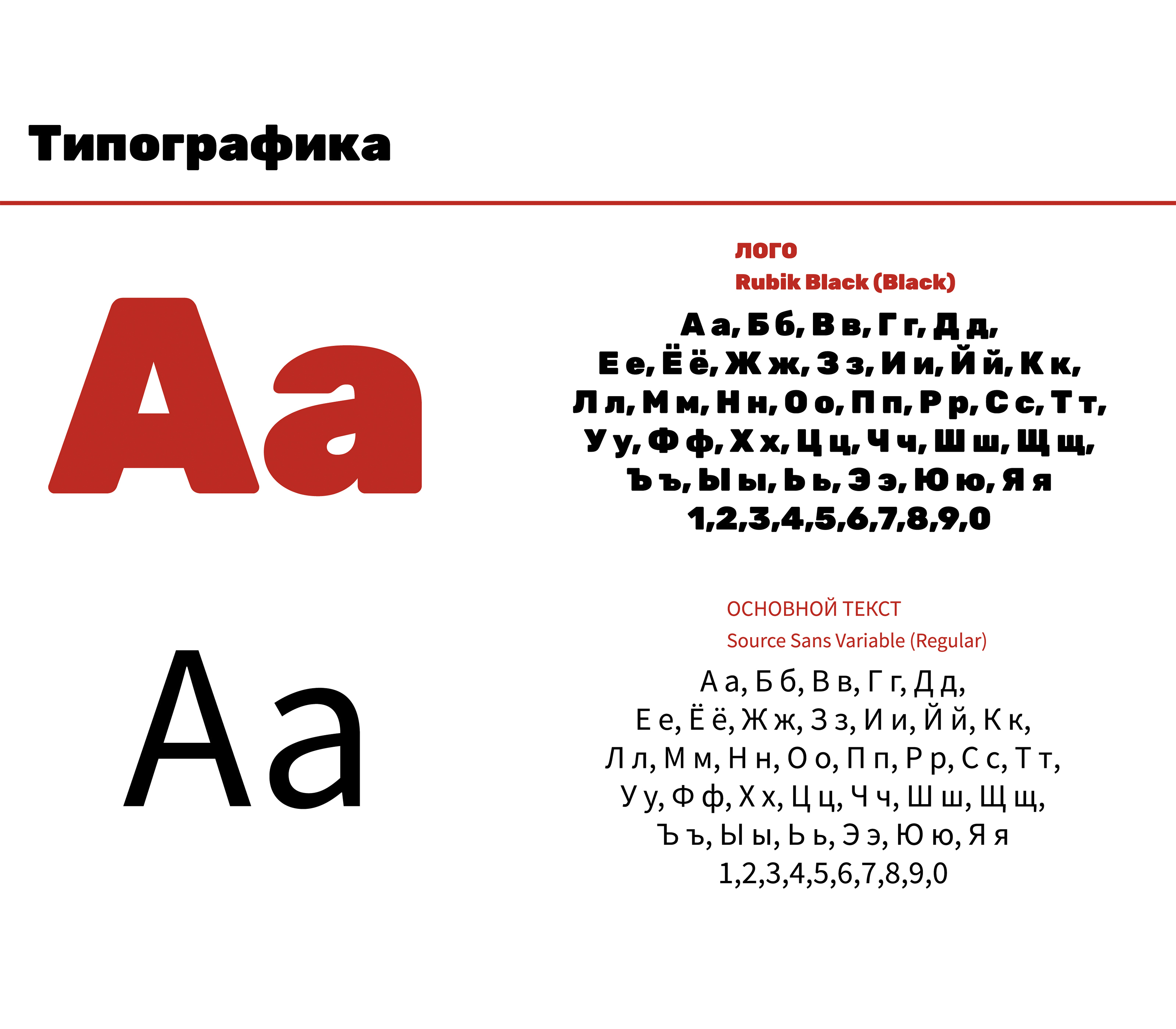 Редизайн логотипа российская нефтяная компании "ЛУКОЙЛ" — Изображение №3 — Брендинг, Графика на Dprofile