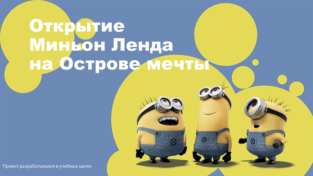 Индивидуальный проект разработанный в учебных целях — Изображение №1 — Брендинг на Dprofile