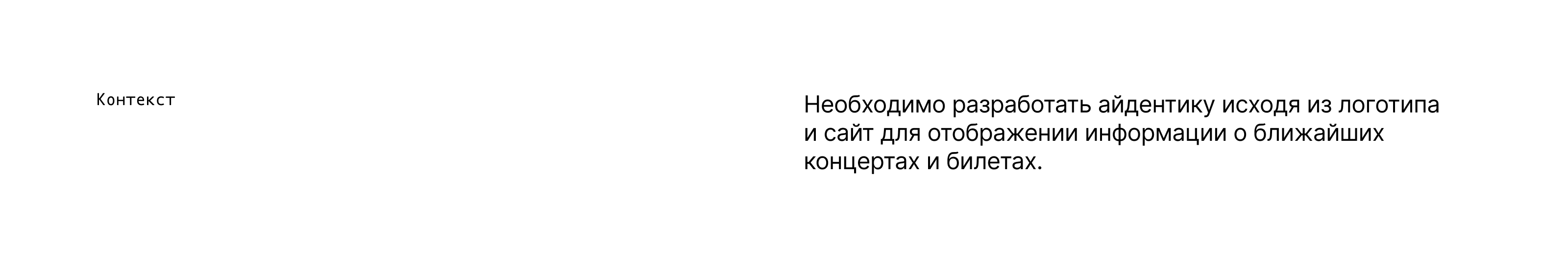 ЛСП — Улица и музыка — Изображение №3 — Интерфейсы, Брендинг на Dprofile