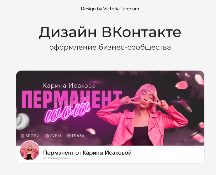 Дизайн Вконтакте — Графика на Dprofile