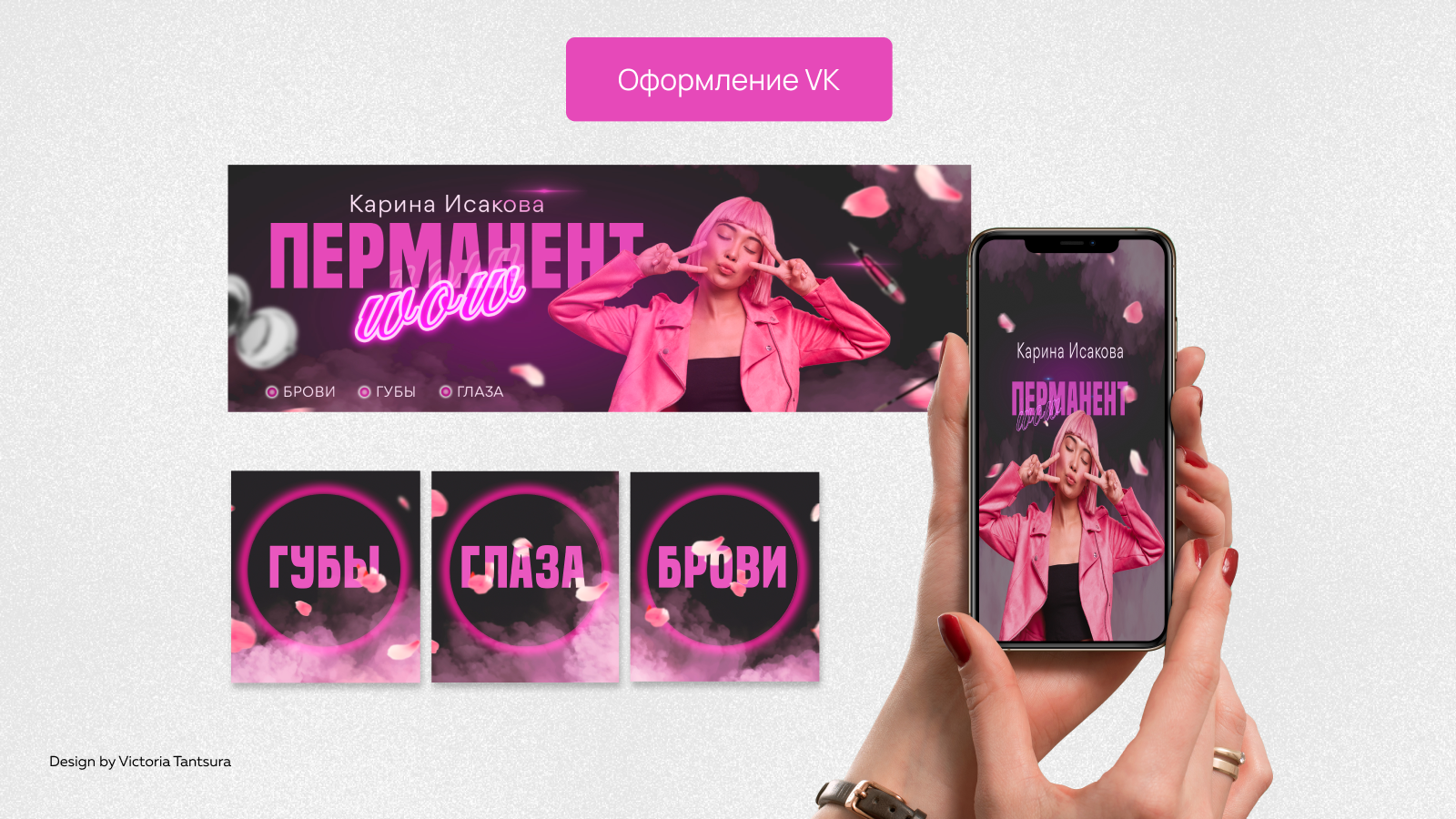Дизайн Вконтакте — Изображение №1 — Графика на Dprofile