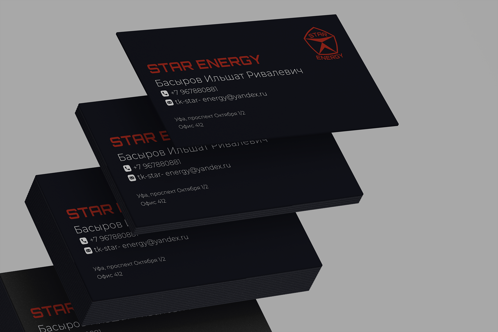 Star Enery — Изображение №2 — Брендинг, Графика на Dprofile
