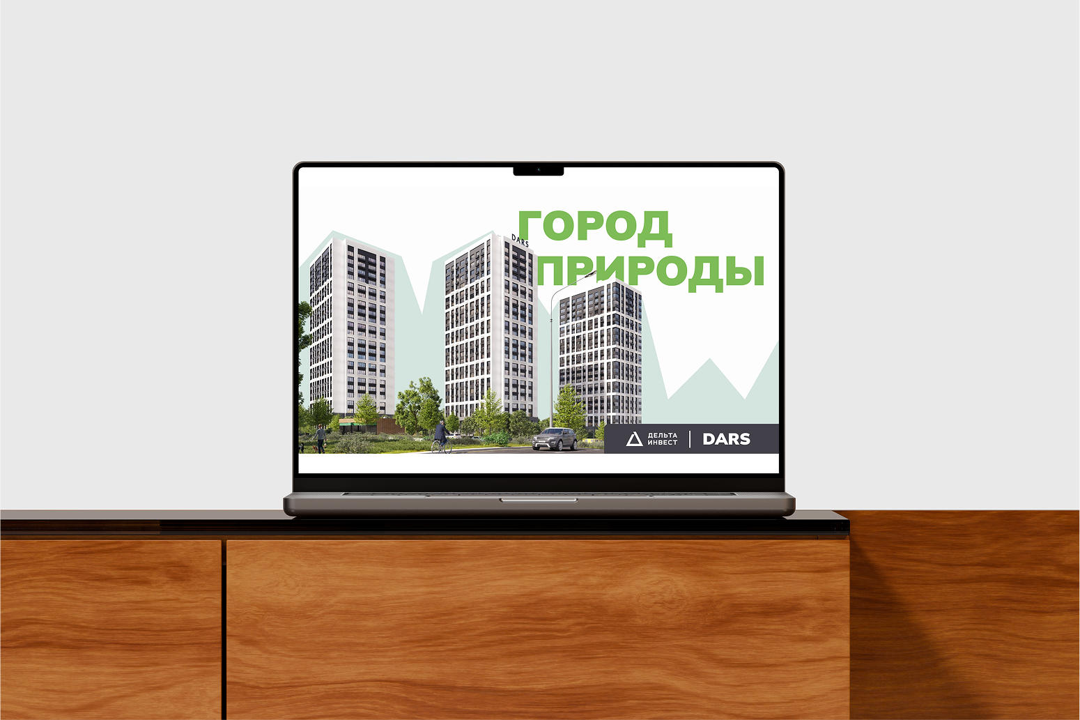 Презентация жилого комплекса — Изображение №1 — Маркетинг на Dprofile