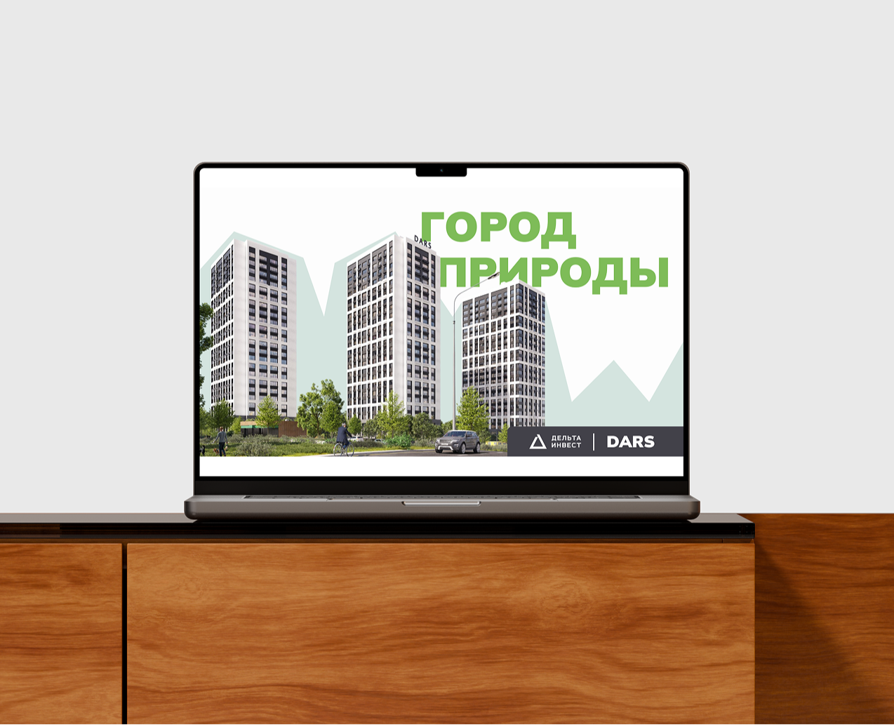 Презентация жилого комплекса на Dprofile