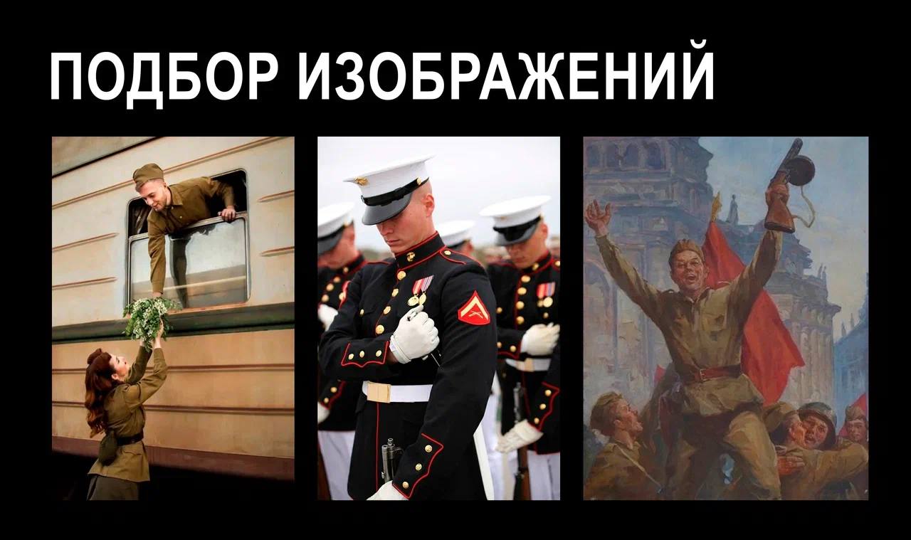 день победы — Изображение №4 — Графика на Dprofile