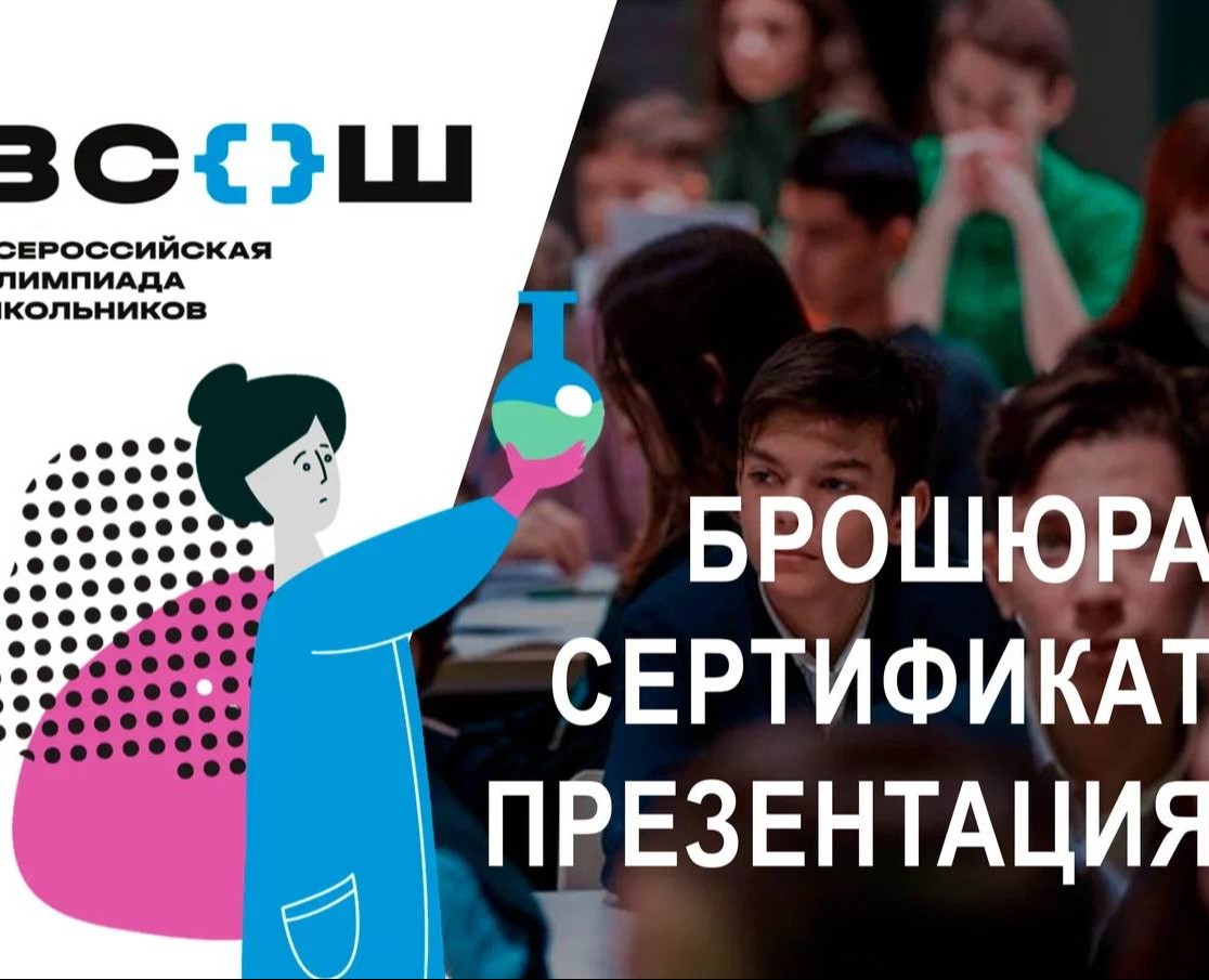 олимпиада — Брендинг на Dprofile