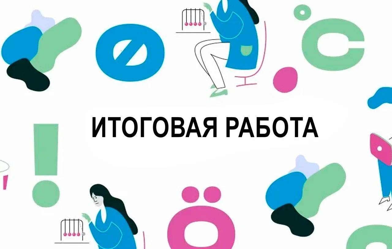 олимпиада — Изображение №5 — Брендинг на Dprofile