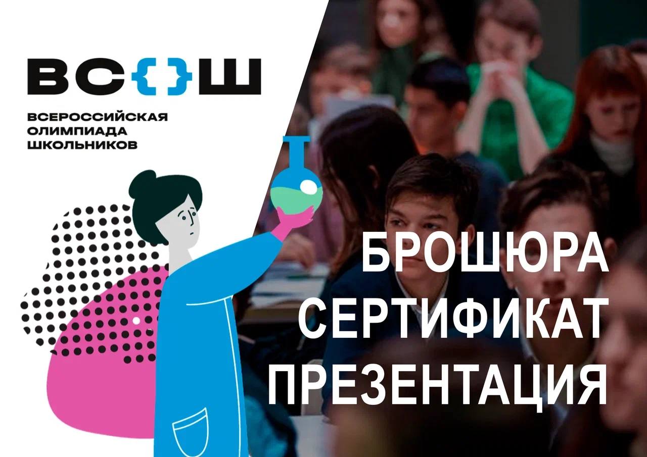 олимпиада — Изображение №1 — Брендинг на Dprofile