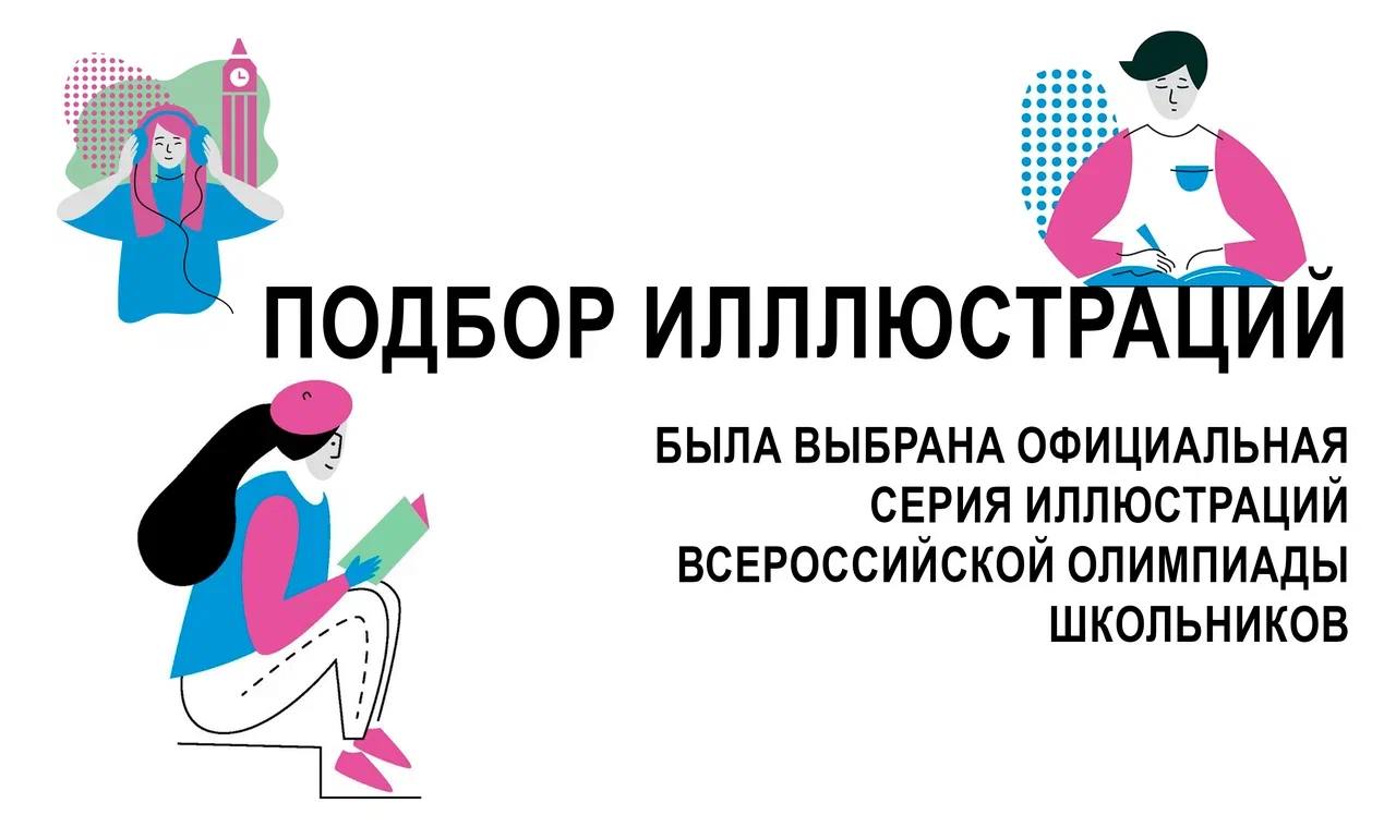 олимпиада — Изображение №4 — Брендинг на Dprofile