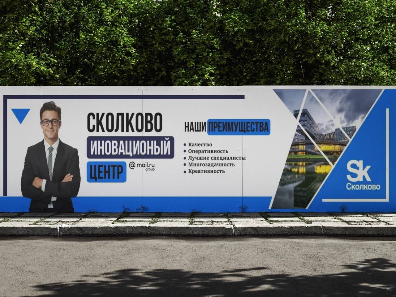 сколково — Изображение №5 — Брендинг на Dprofile
