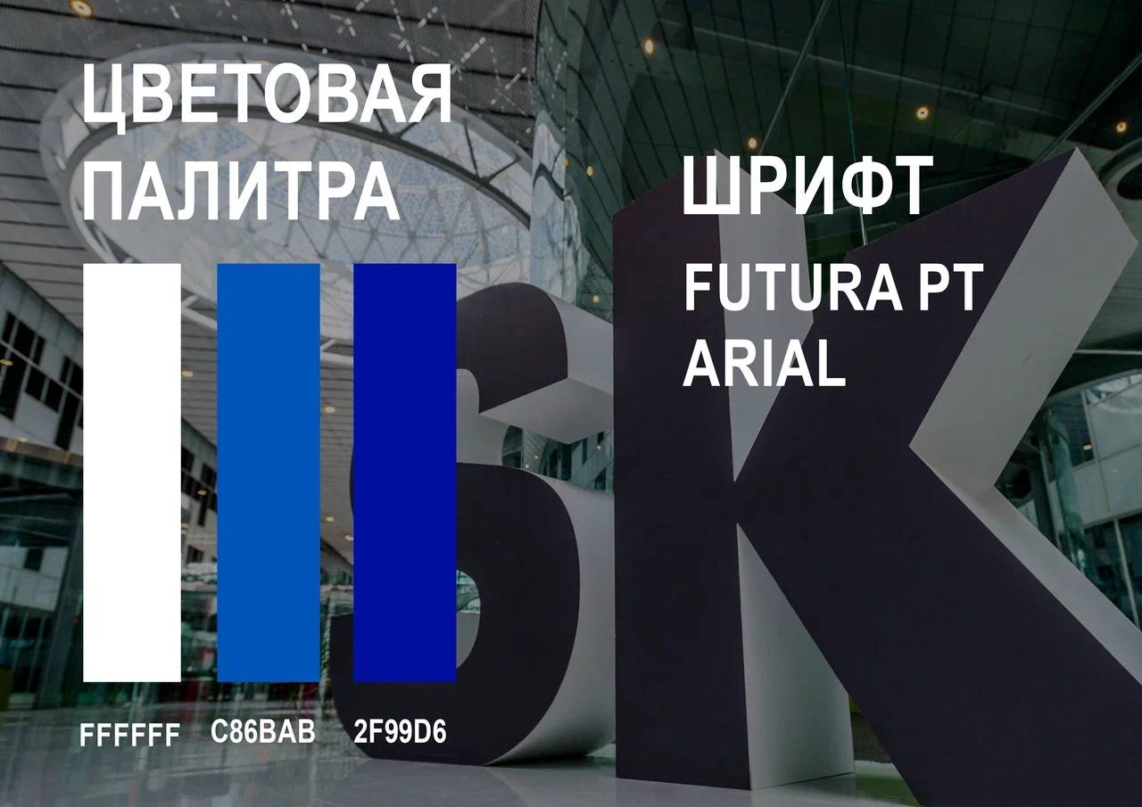 сколково — Изображение №3 — Брендинг на Dprofile
