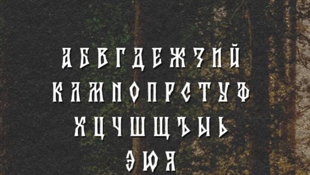 Книга-Русские народные сказки — Изображение №4 — Брендинг на Dprofile