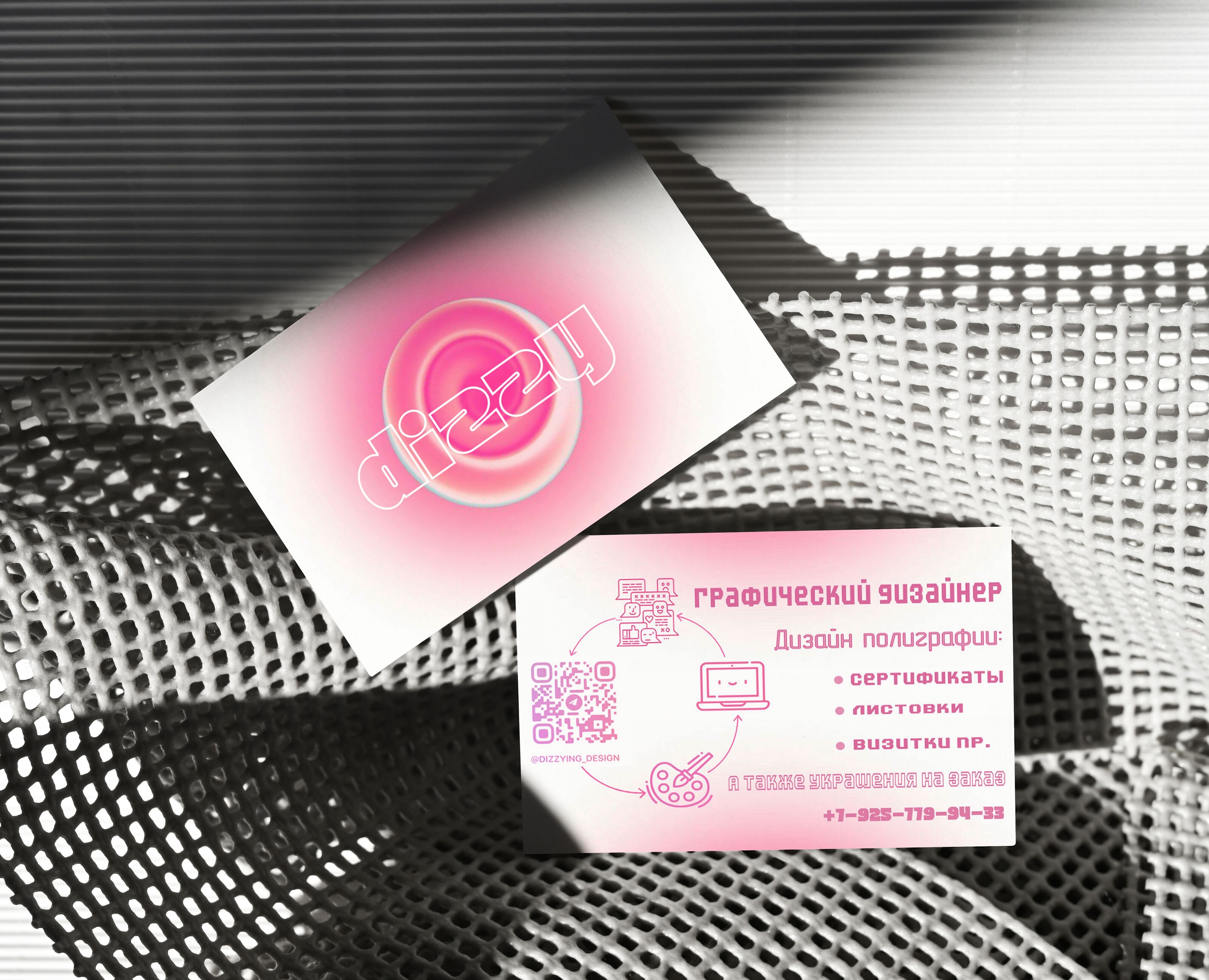 Визитка — Брендинг на Dprofile