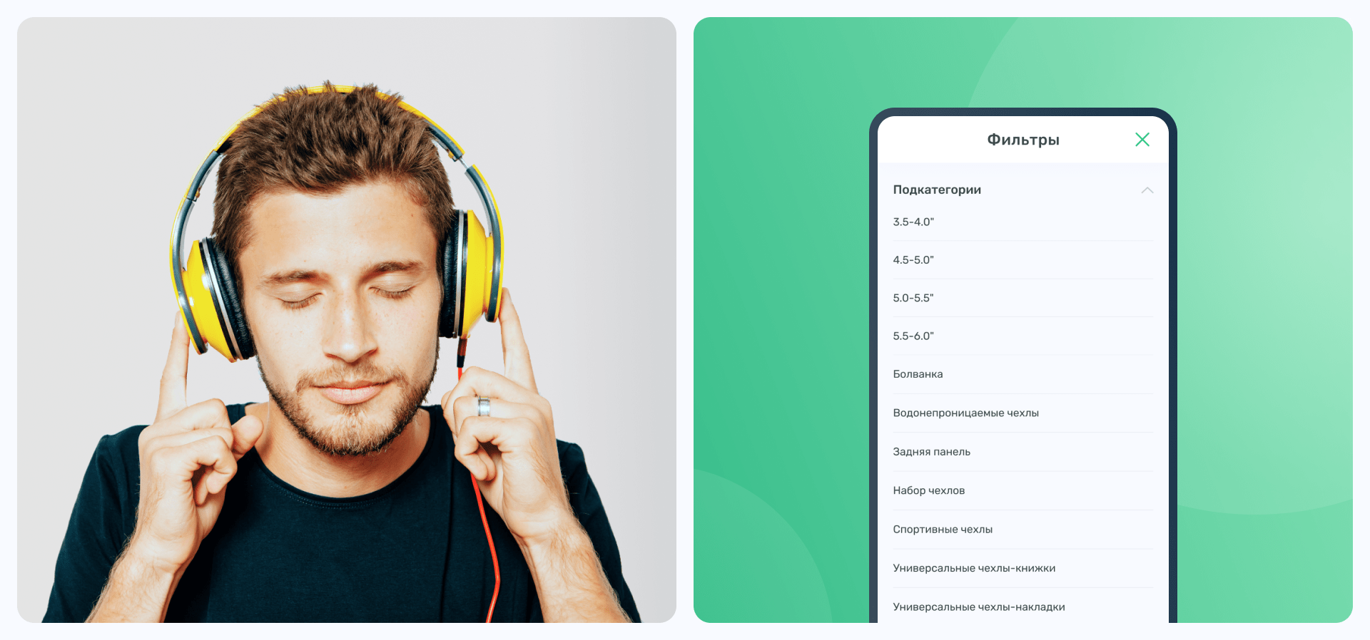 FIX-CASE / E-commerce — Изображение №13 — Интерфейсы на Dprofile