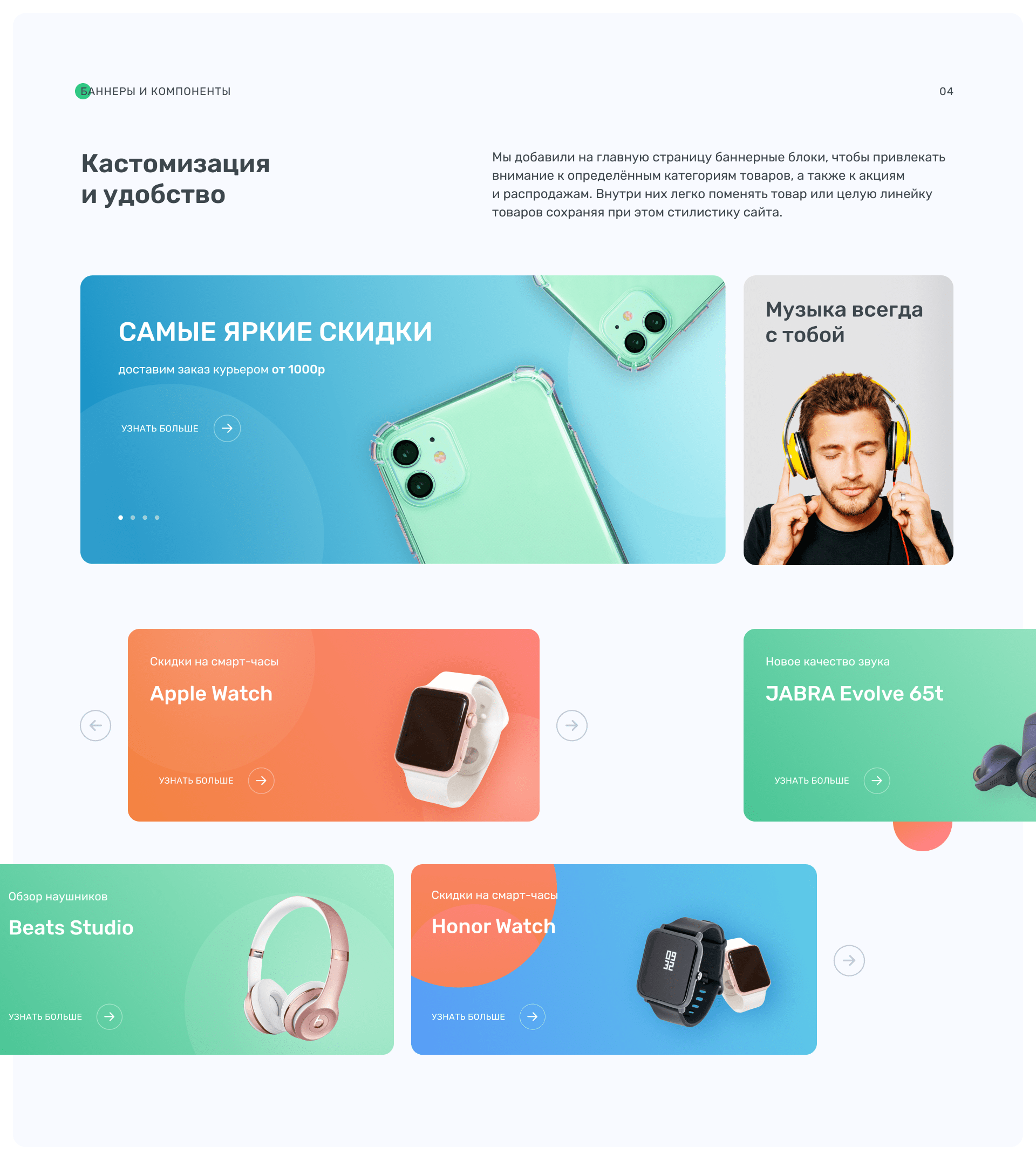 FIX-CASE / E-commerce — Изображение №5 — Интерфейсы на Dprofile