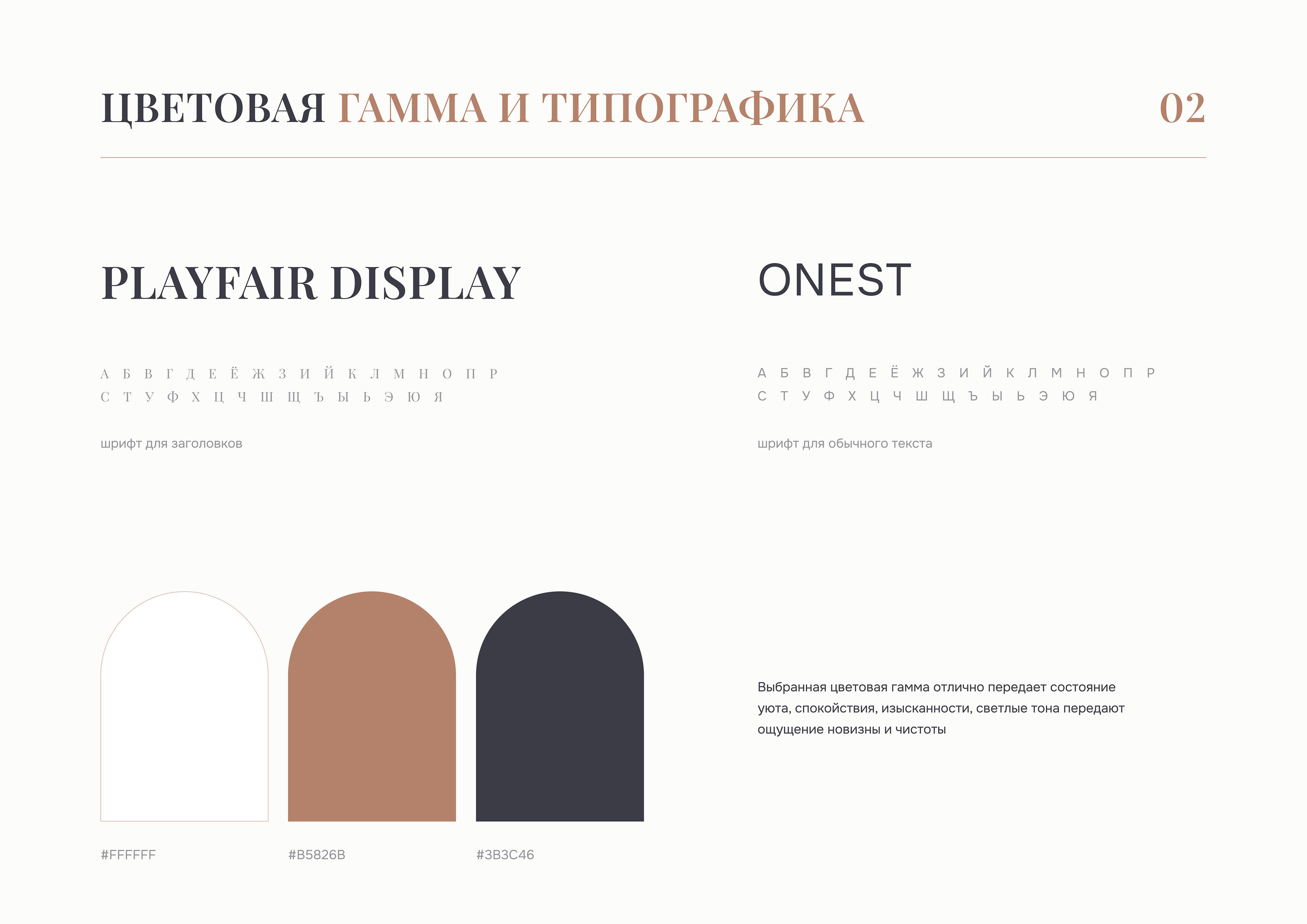 Internet shop sweet crafts — Изображение №5 — Интерфейсы на Dprofile