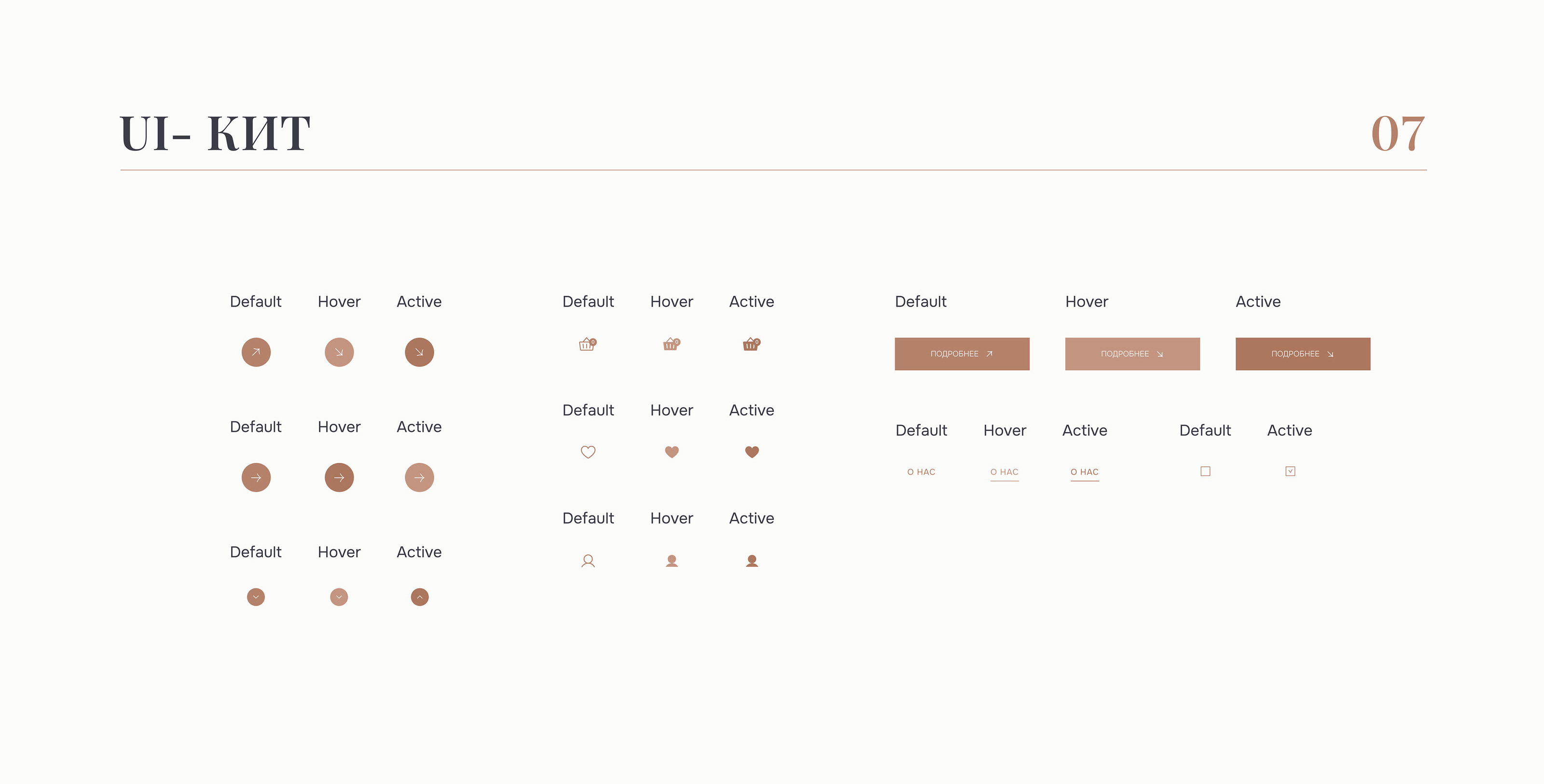 Internet shop sweet crafts — Изображение №15 — Интерфейсы на Dprofile