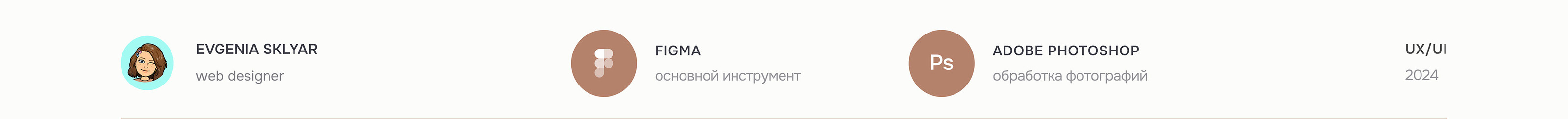 Internet shop sweet crafts — Изображение №1 — Интерфейсы на Dprofile