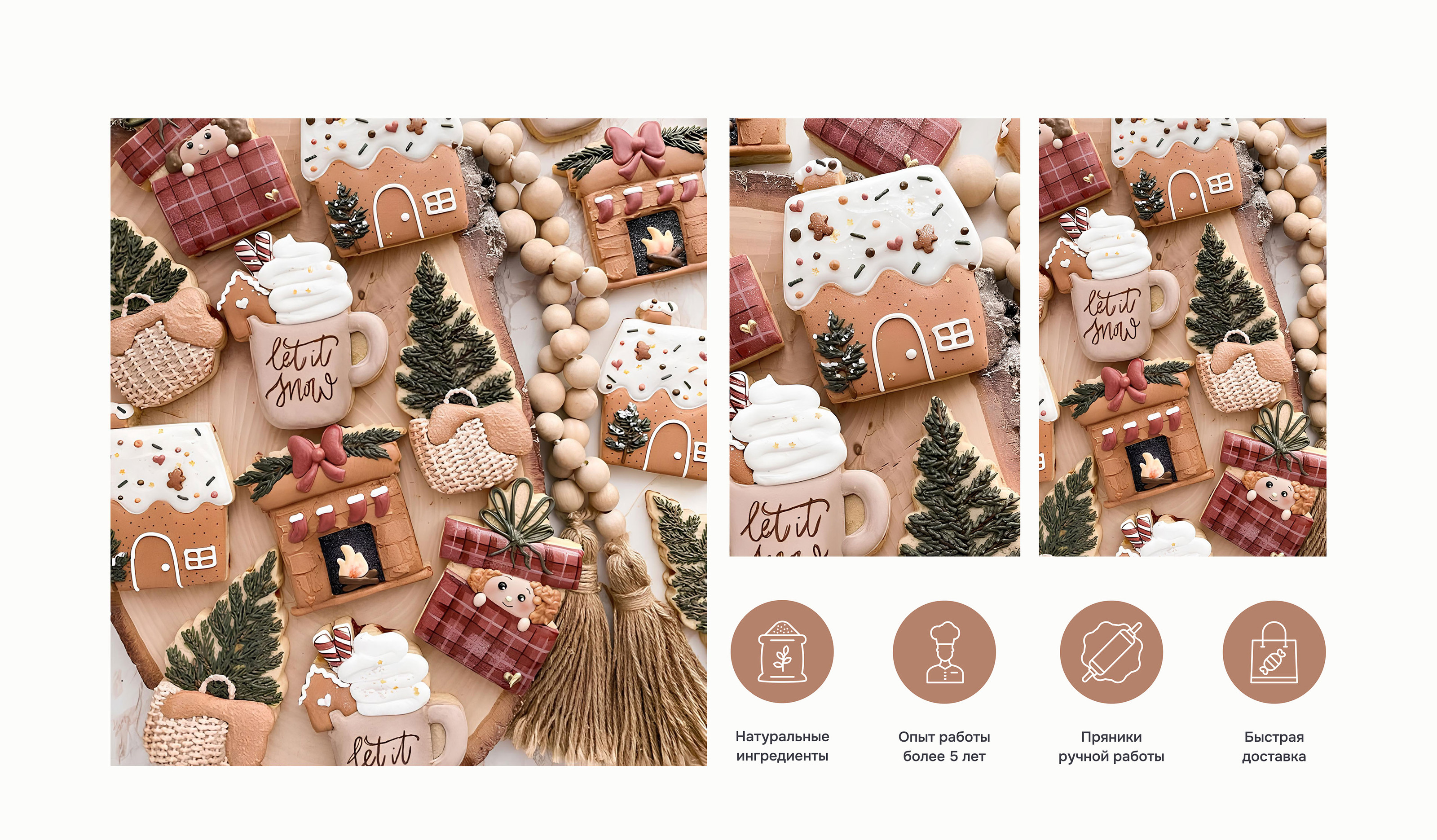 Internet shop sweet crafts — Изображение №14 — Интерфейсы на Dprofile