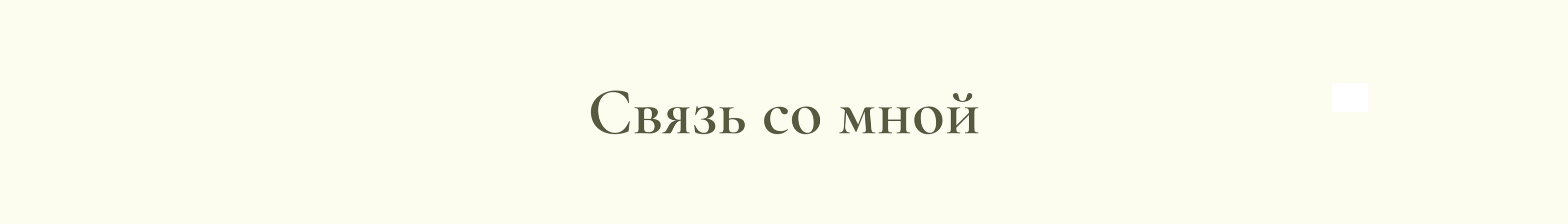 Редизайн сайта сети студий маникюра и педикюра — Изображение №17 — Интерфейсы на Dprofile