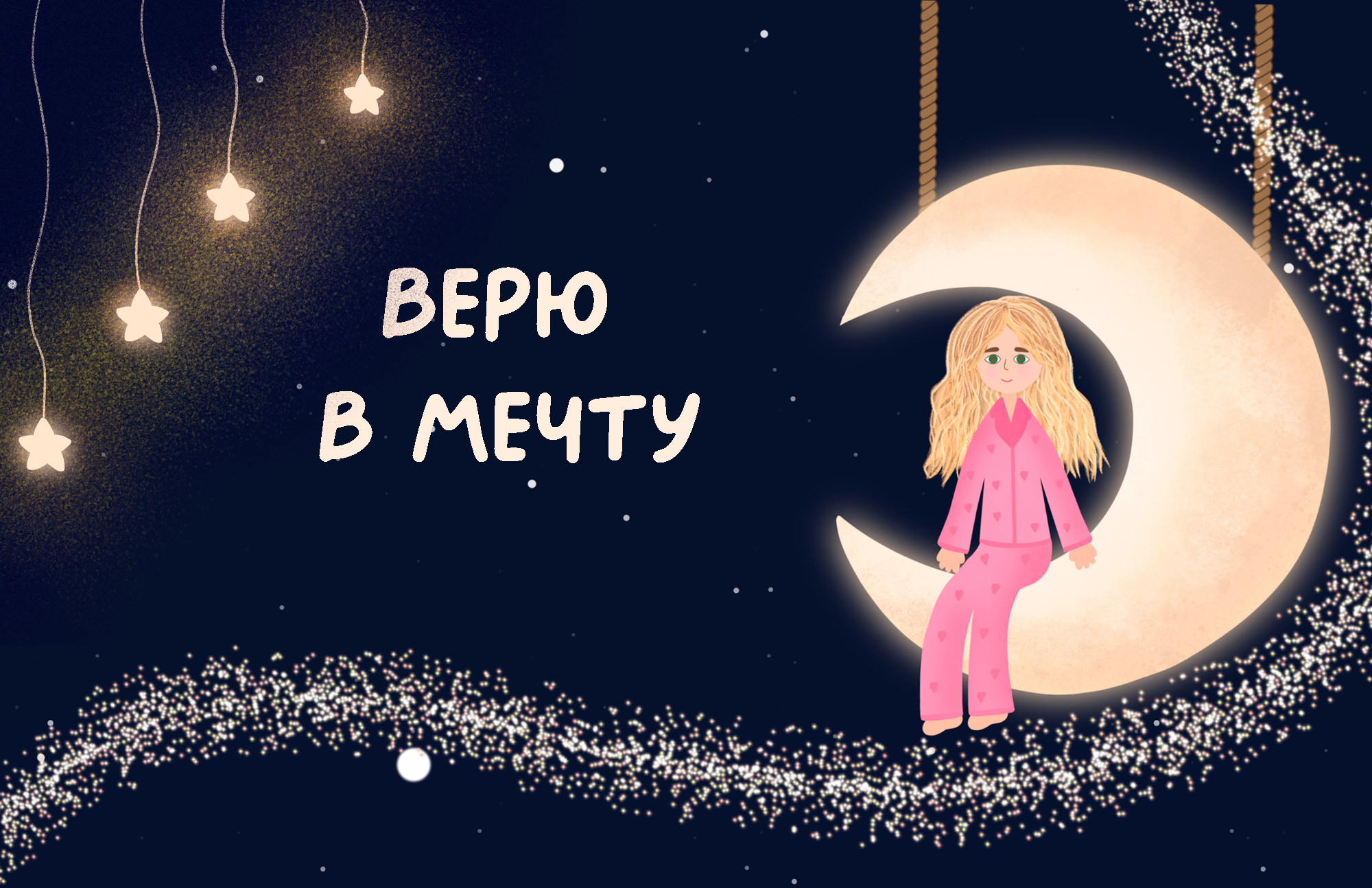 АНИМАЦИЯ | ИЛЛЮСТРАЦИЯ | ПЕРСОНАЖ — Изображение №1 — Иллюстрация, Анимация на Dprofile
