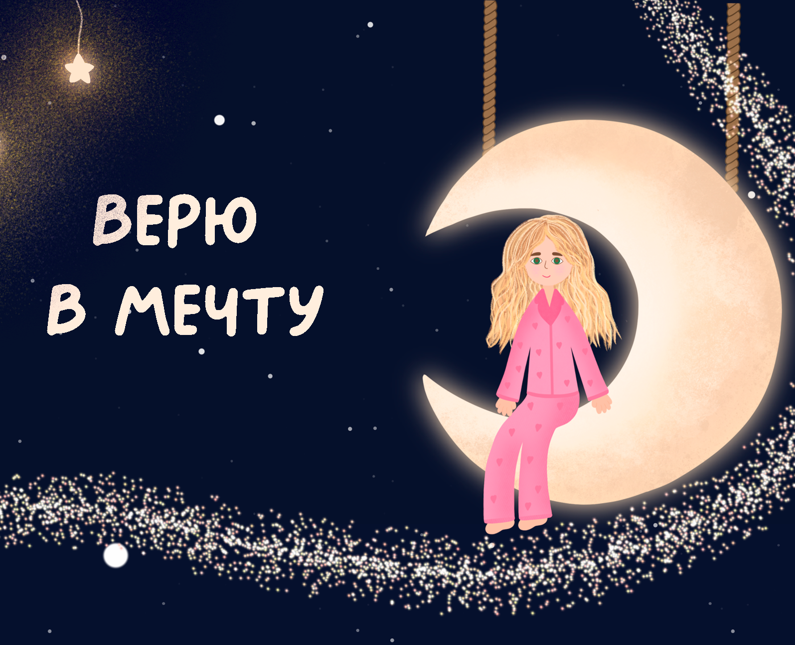 АНИМАЦИЯ | ИЛЛЮСТРАЦИЯ | ПЕРСОНАЖ — Иллюстрация, Анимация на Dprofile