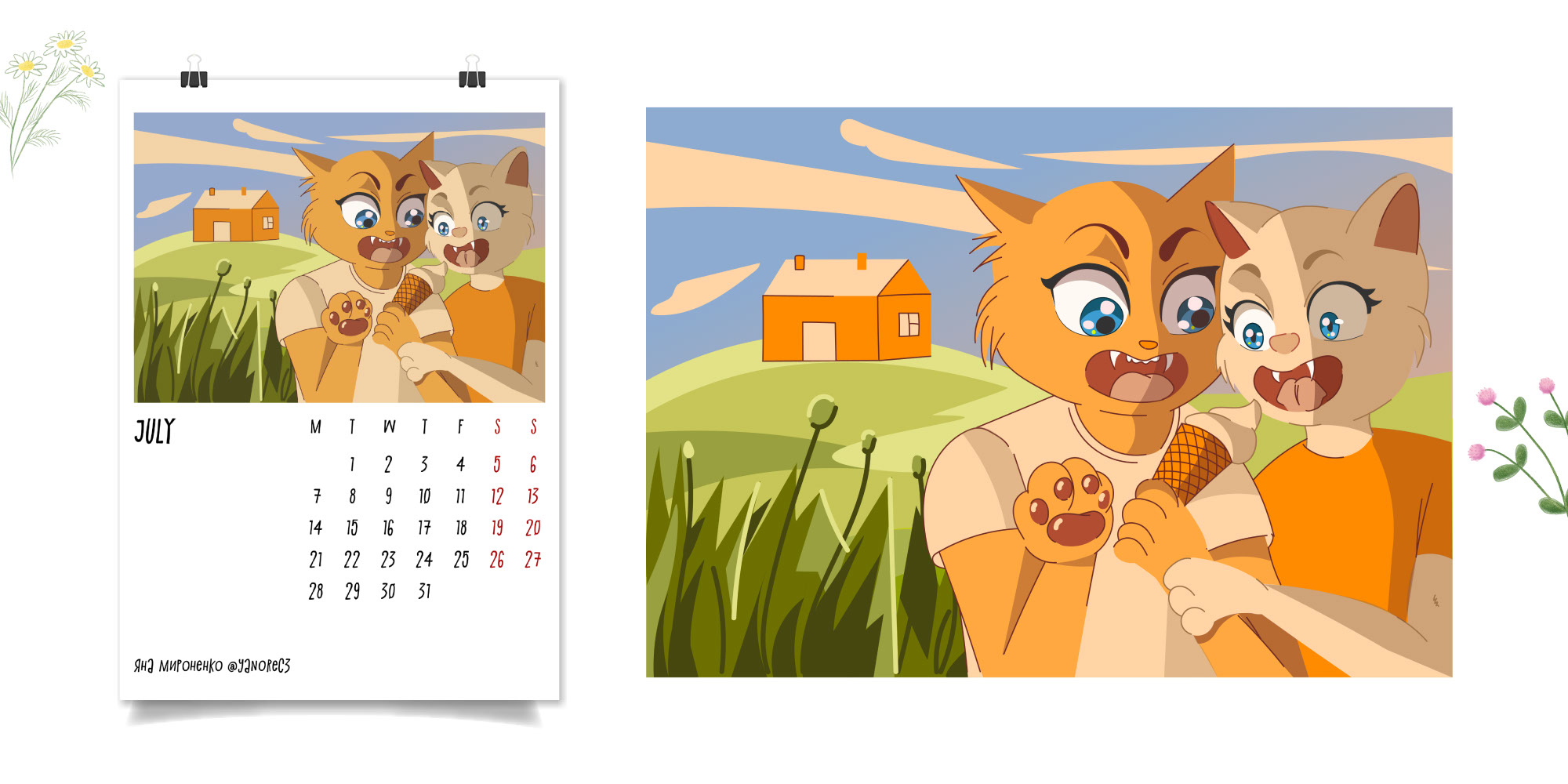 CAT CALENDAR 2025 | ILLUSTRATIONS — Изображение №15 — Иллюстрация, Анимация на Dprofile