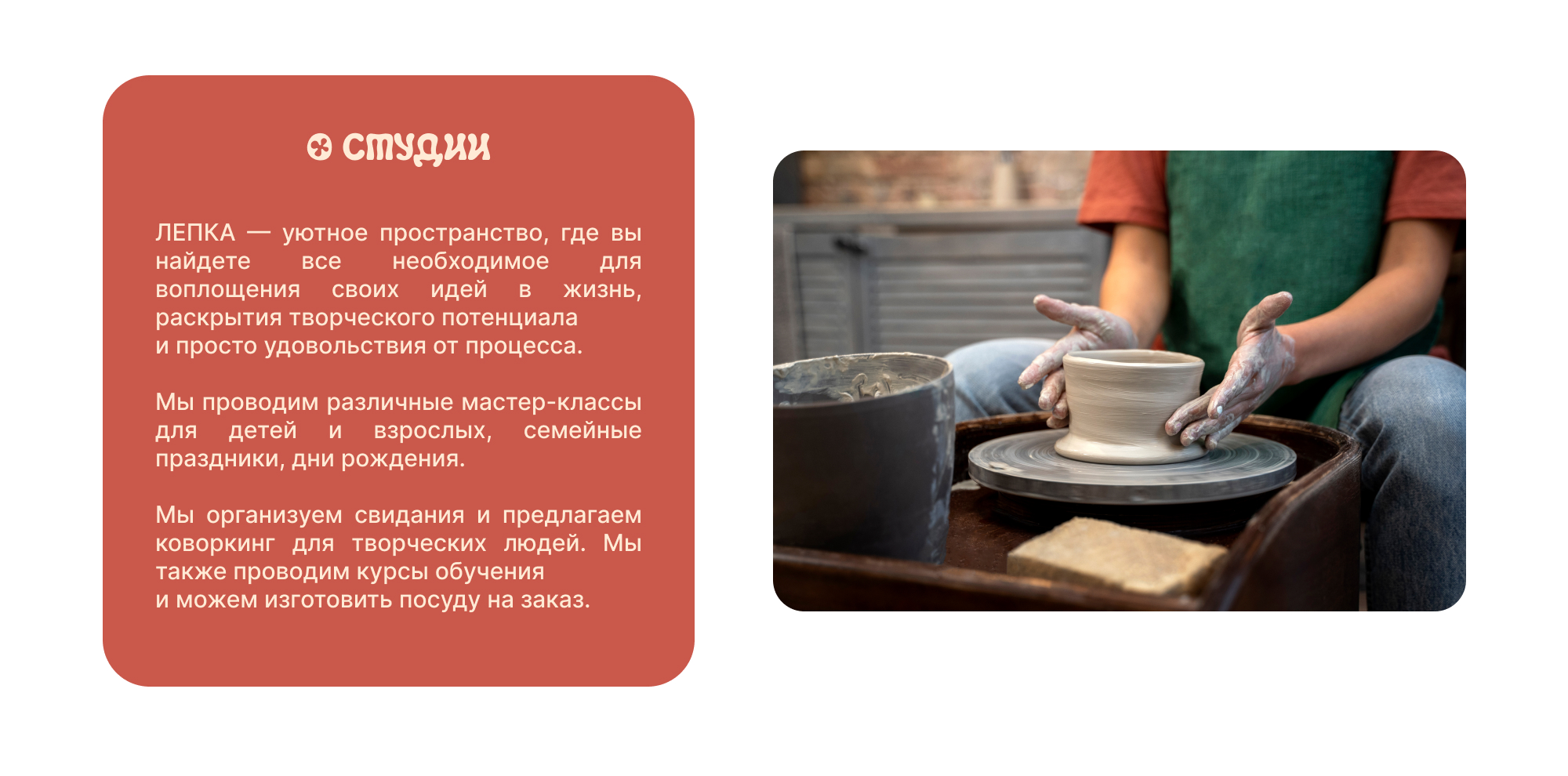 СОЗДАНИЕ ПЕРСОНАЖА ДЛЯ ГОНЧАРНОЙ СТУДИИ | БРЕНД ПЕРСОНАЖ — Изображение №3 — Иллюстрация, Анимация на Dprofile