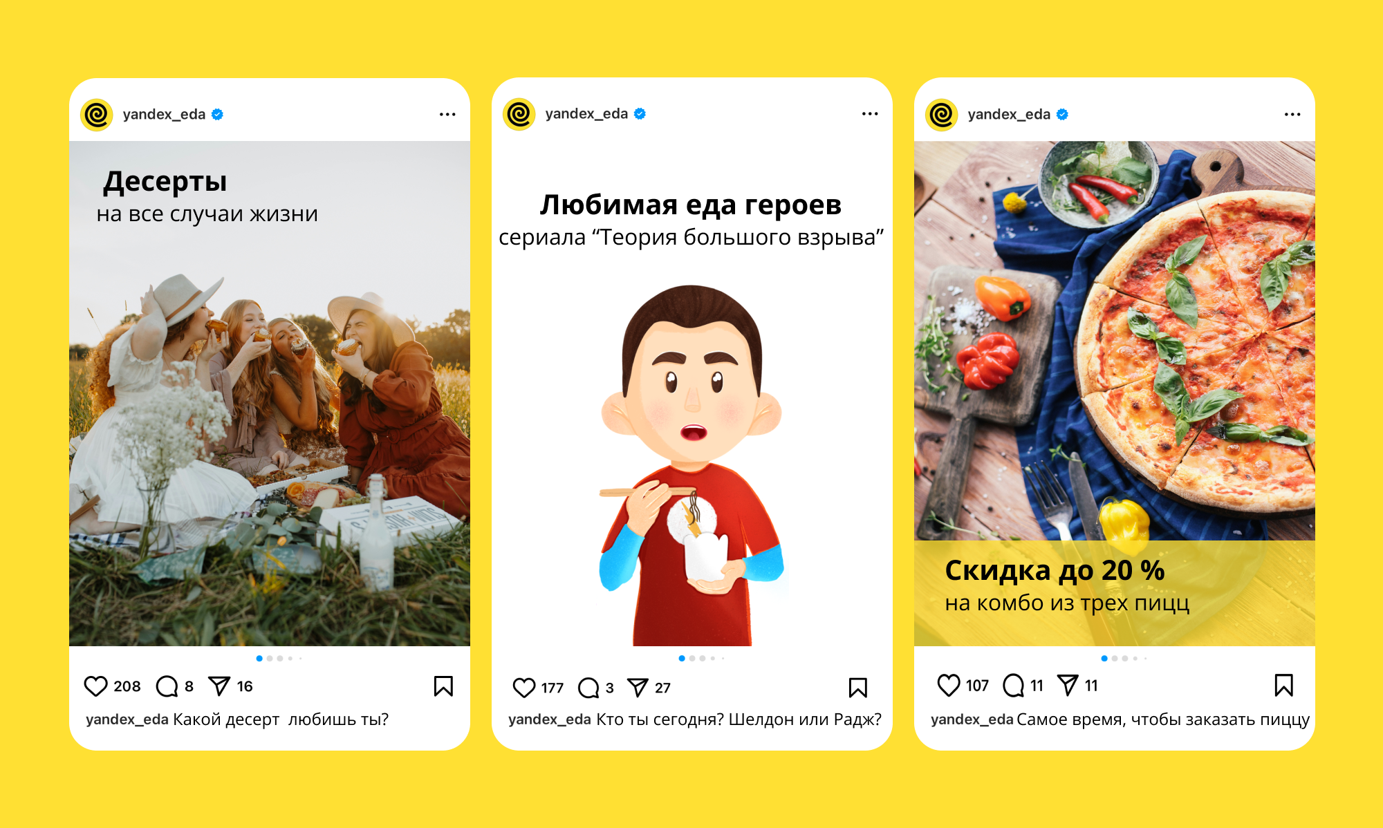 Персонажи для сервиса Яндекс Еда | Рекламная иллюстрация — Изображение №8 — Иллюстрация, Анимация на Dprofile