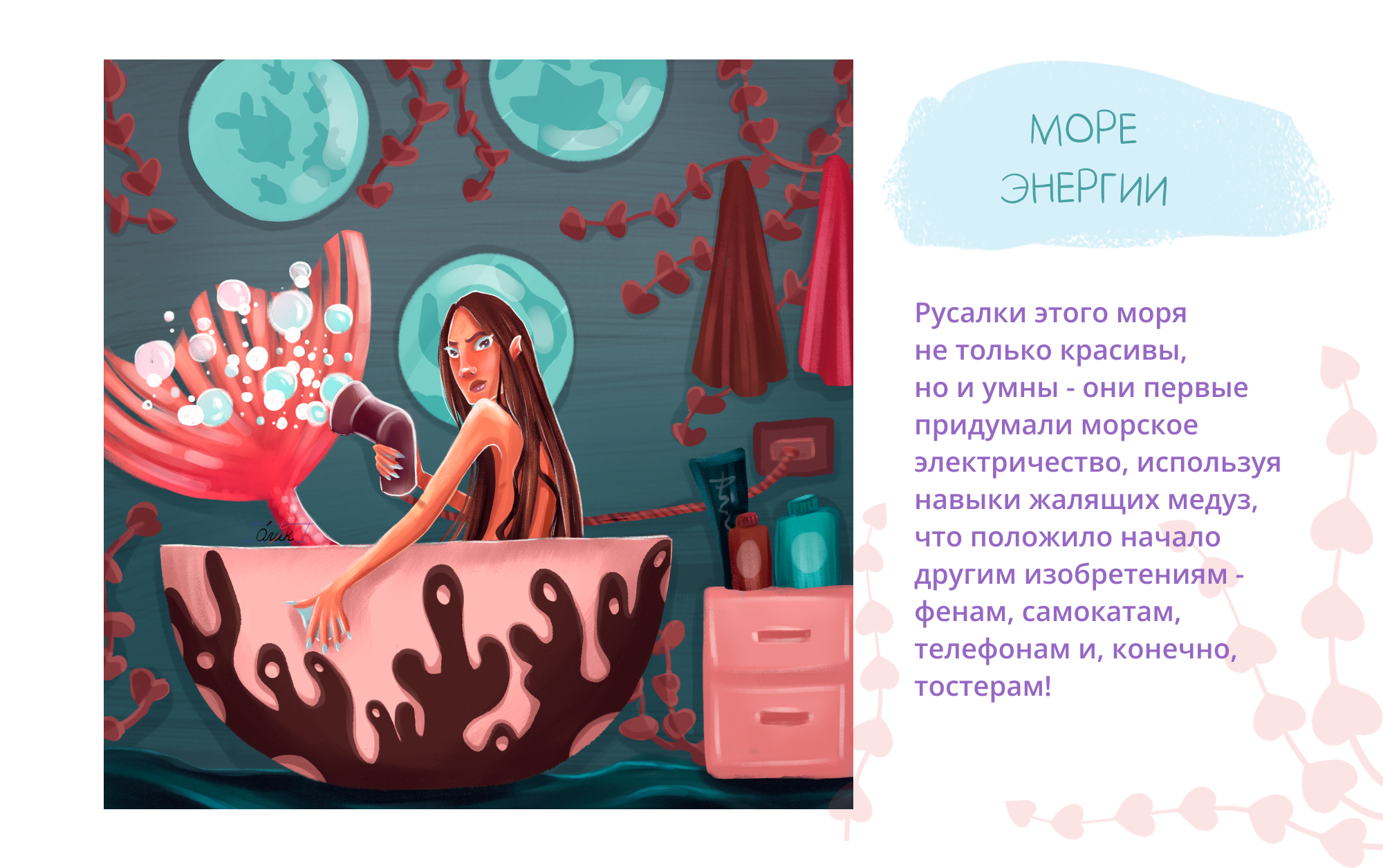 Иллюстрация | Персонаж | Бренд-персонаж — Изображение №5 — Иллюстрация, Анимация на Dprofile