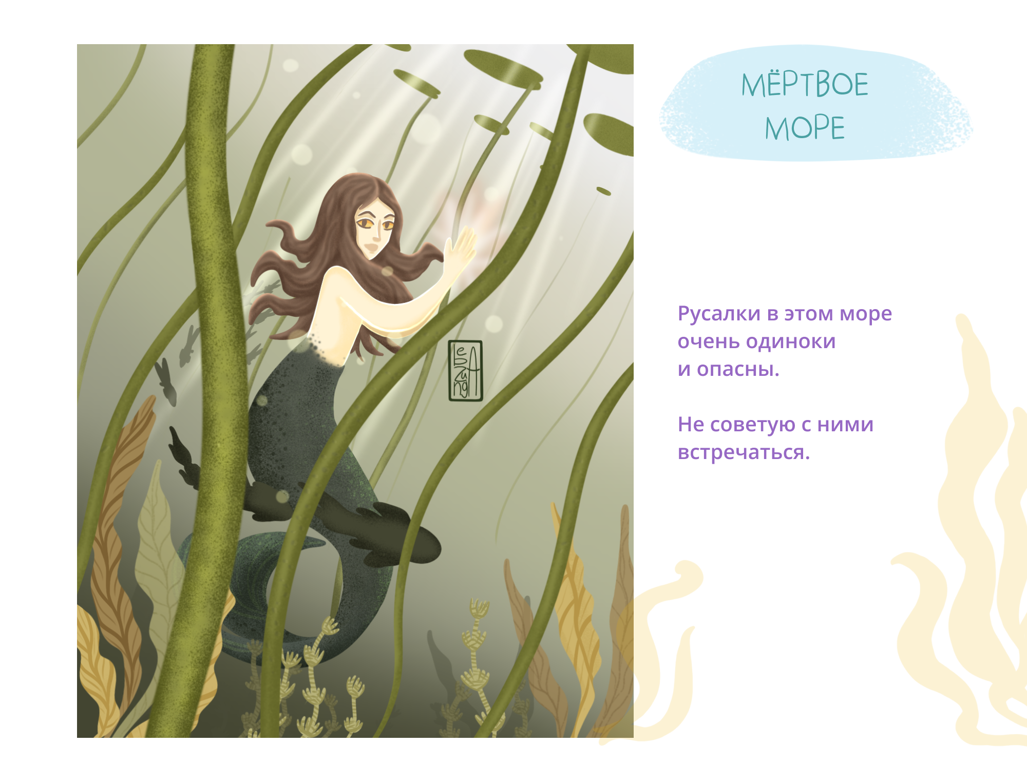 Иллюстрация | Персонаж | Бренд-персонаж — Изображение №7 — Иллюстрация, Анимация на Dprofile