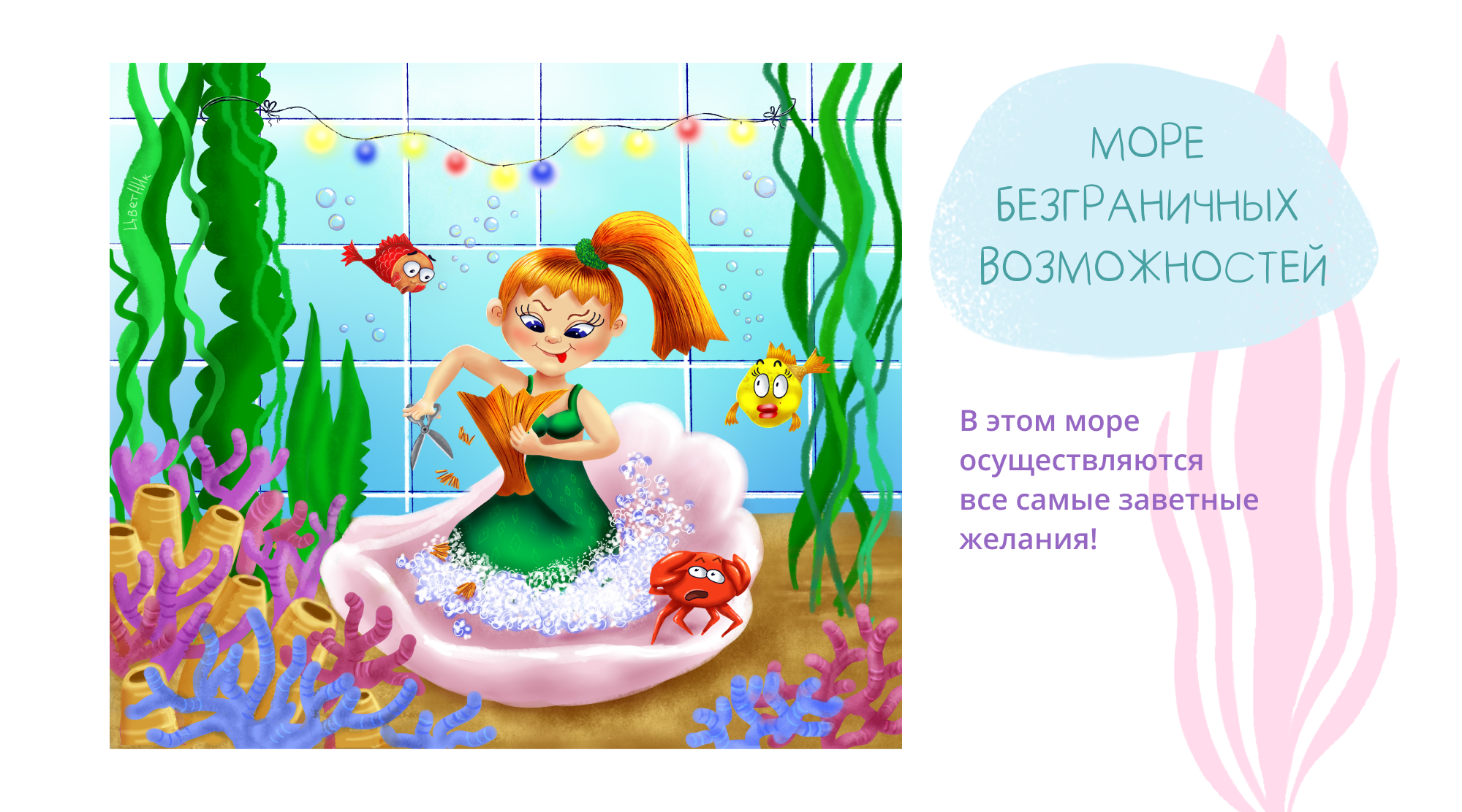 Иллюстрация | Персонаж | Бренд-персонаж — Изображение №3 — Иллюстрация, Анимация на Dprofile