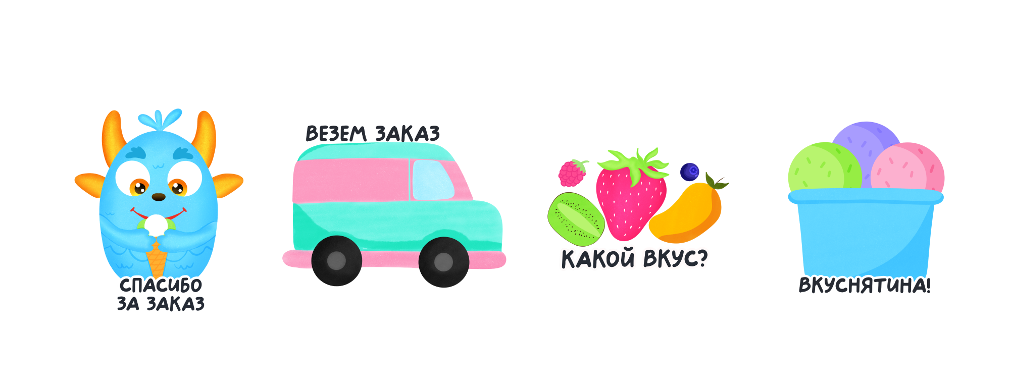 Персонаж | Упаковка для мороженого | Стикеры | Иллюстрация — Изображение №17 — Брендинг, Иллюстрация на Dprofile
