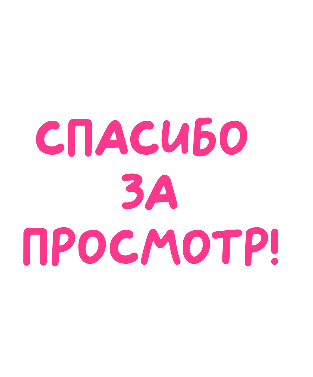 Персонаж | Упаковка для мороженого | Стикеры | Иллюстрация — Изображение №21 — Брендинг, Иллюстрация на Dprofile