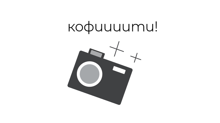 КОФИТИ - сеть кофеен — Изображение №26 — Брендинг, Графика на Dprofile