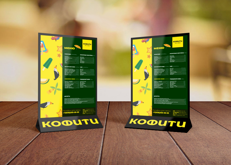 КОФИТИ - сеть кофеен — Изображение №19 — Брендинг, Графика на Dprofile