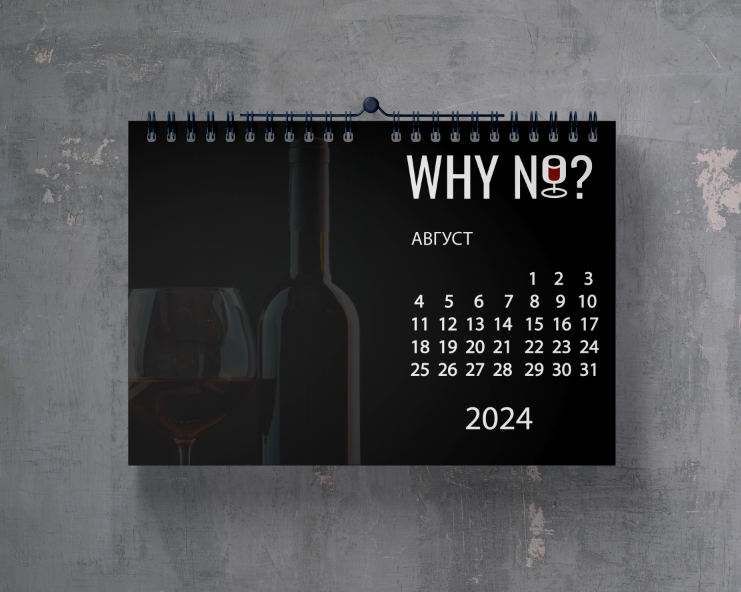 WHY NO? - бренд винной продукции — Изображение №12 — Брендинг, Графика на Dprofile