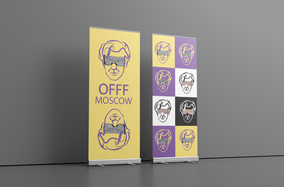 OFFF Moscow — Изображение №8 — Брендинг, Графика на Dprofile
