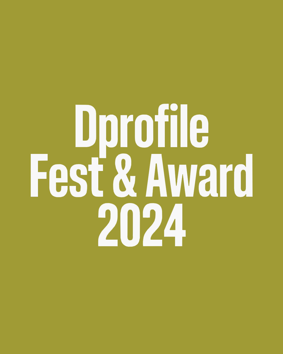 ОТКРЫТОЧНЫЙ ФЛЕШМОБ НА DP FEST AWARD 2024 — Изображение №1 — Графика, Маркетинг на Dprofile