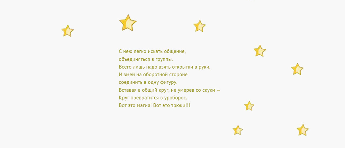 ОТКРЫТОЧНЫЙ ФЛЕШМОБ НА DP FEST AWARD 2024 — Изображение №9 — Графика, Маркетинг на Dprofile