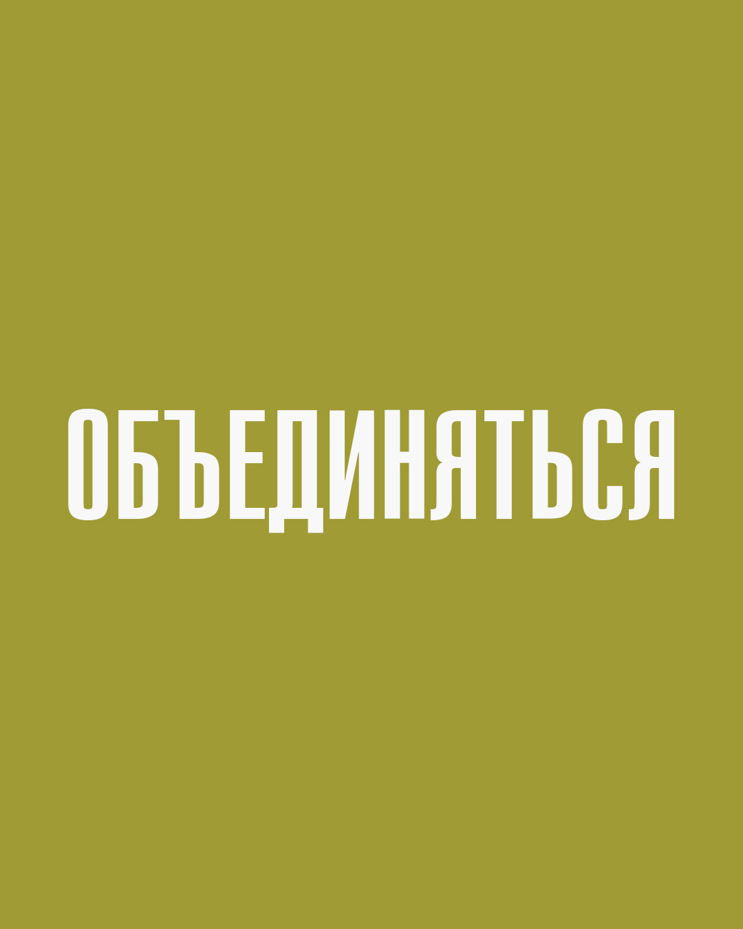 ОТКРЫТОЧНЫЙ ФЛЕШМОБ НА DP FEST AWARD 2024 — Изображение №20 — Графика, Маркетинг на Dprofile