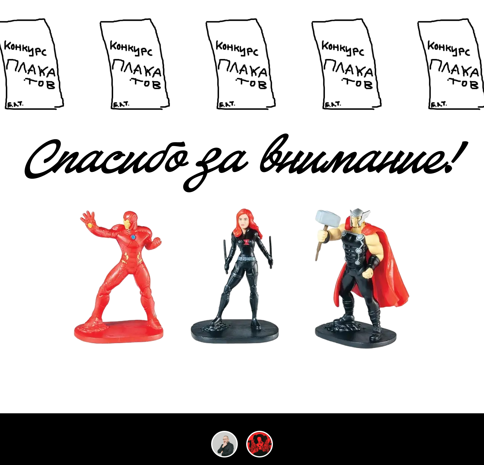 Конкурс Плакатов__010 — Изображение №25 — Графика, Маркетинг на Dprofile